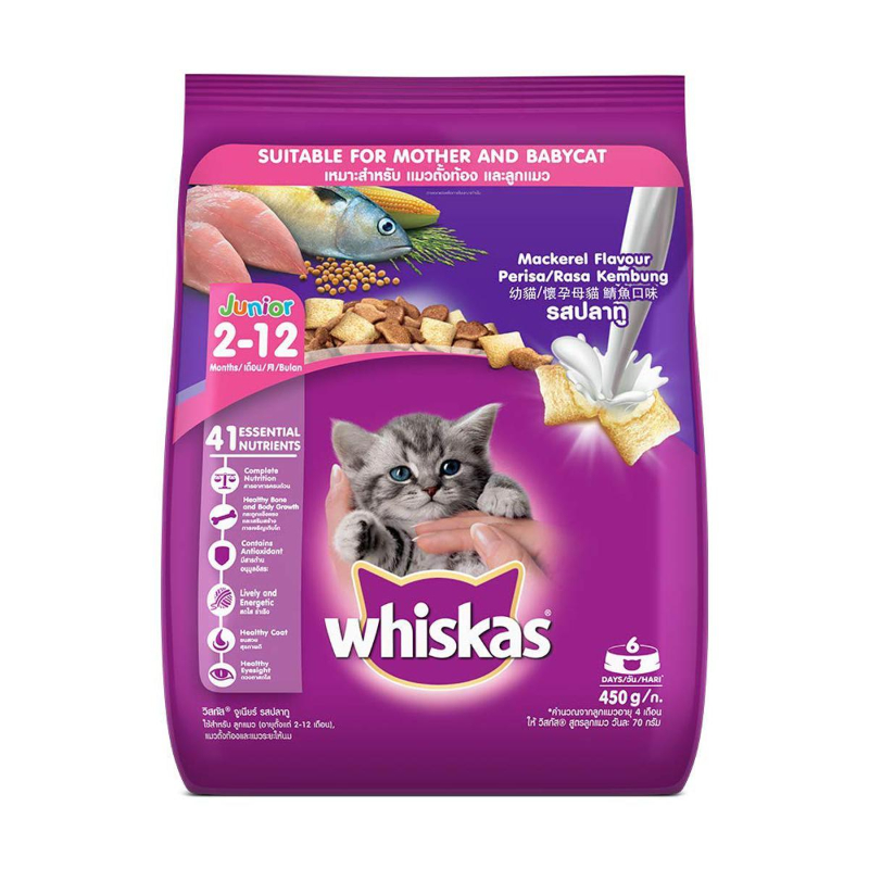 Whiskas Kittens (2-12 Months Cats) Complete Dry Cat Food Biscuits, Mackerel with Milk, 450gm