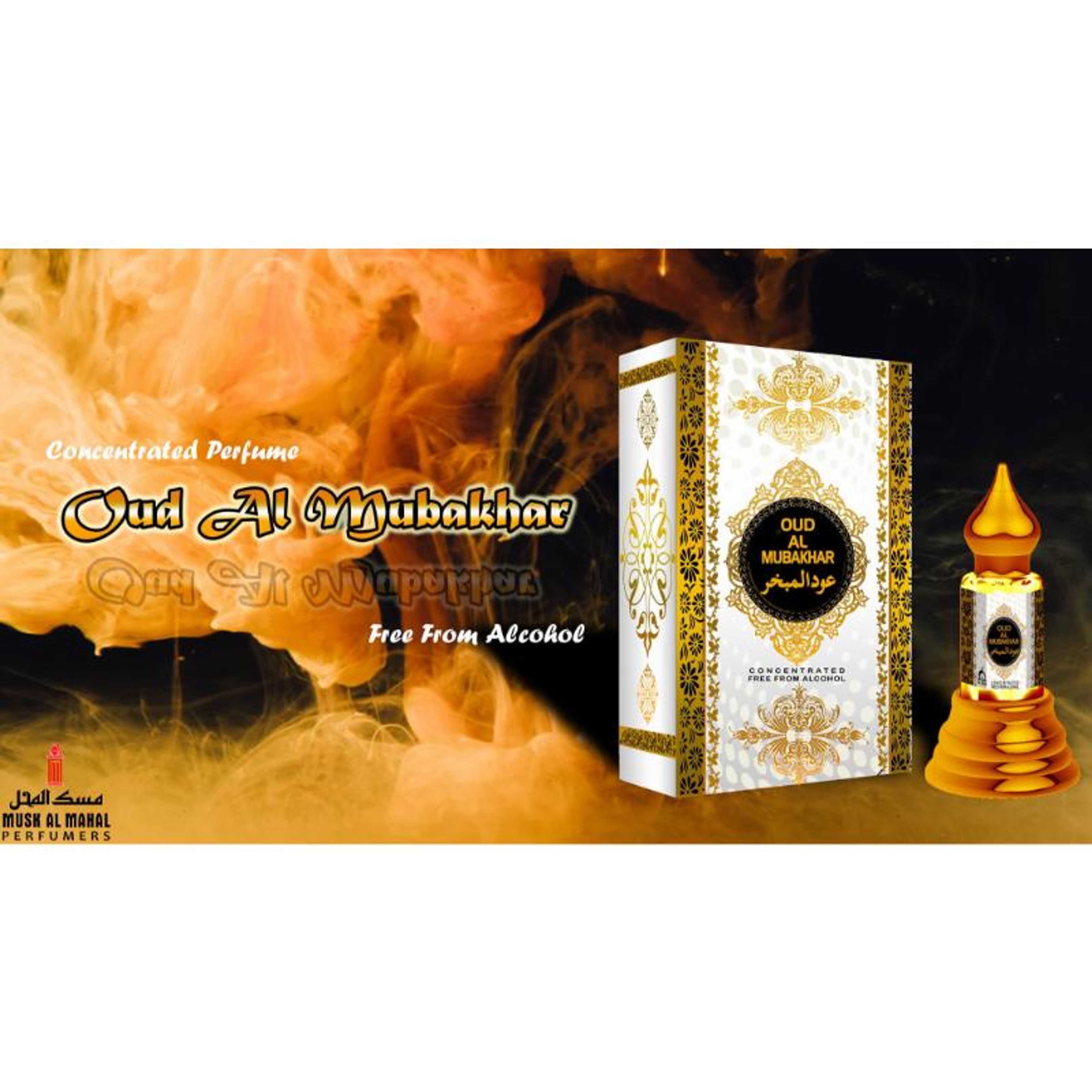 Oud Al Mubakhar Attar 12ml