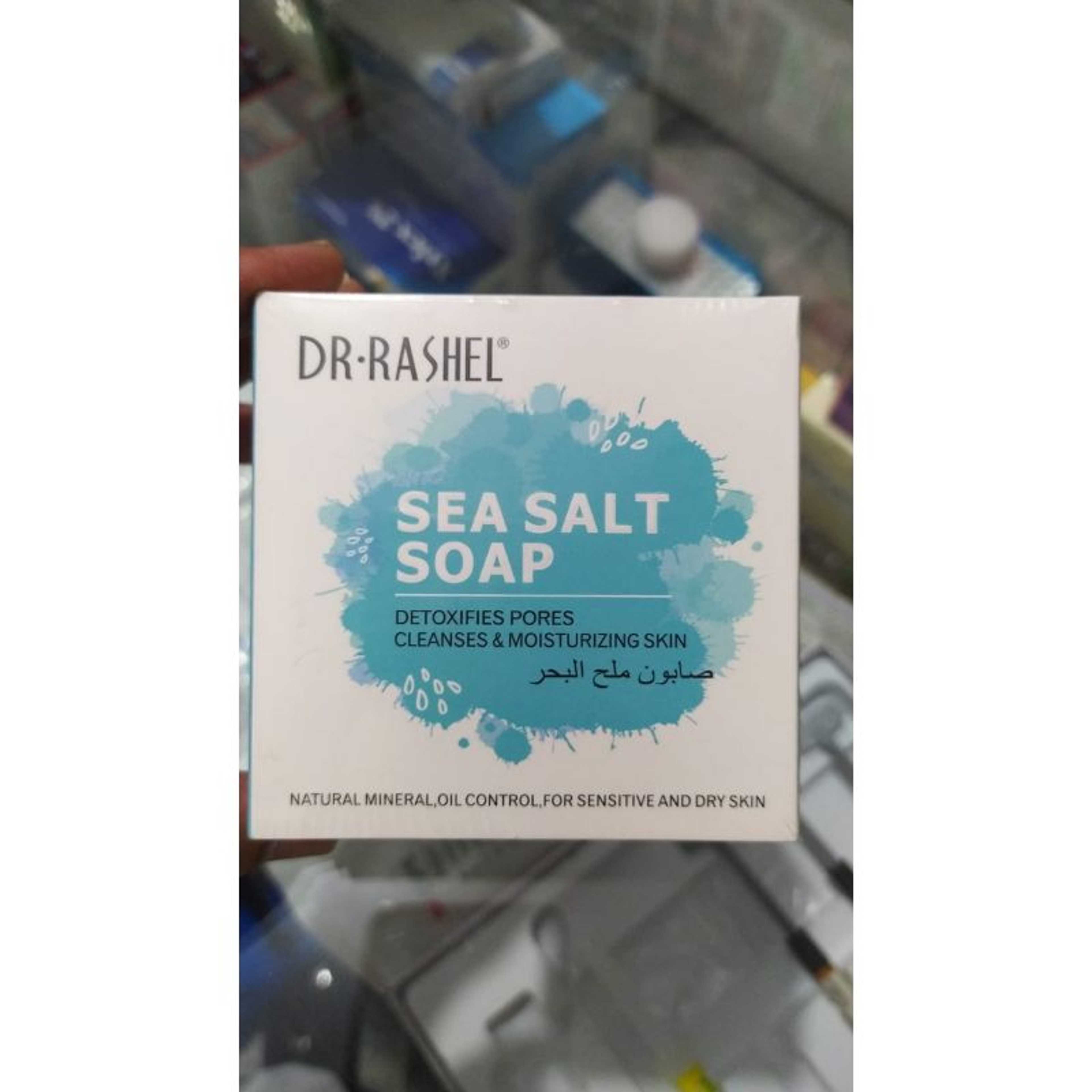DR.RASHEL SEA SALT SOAP