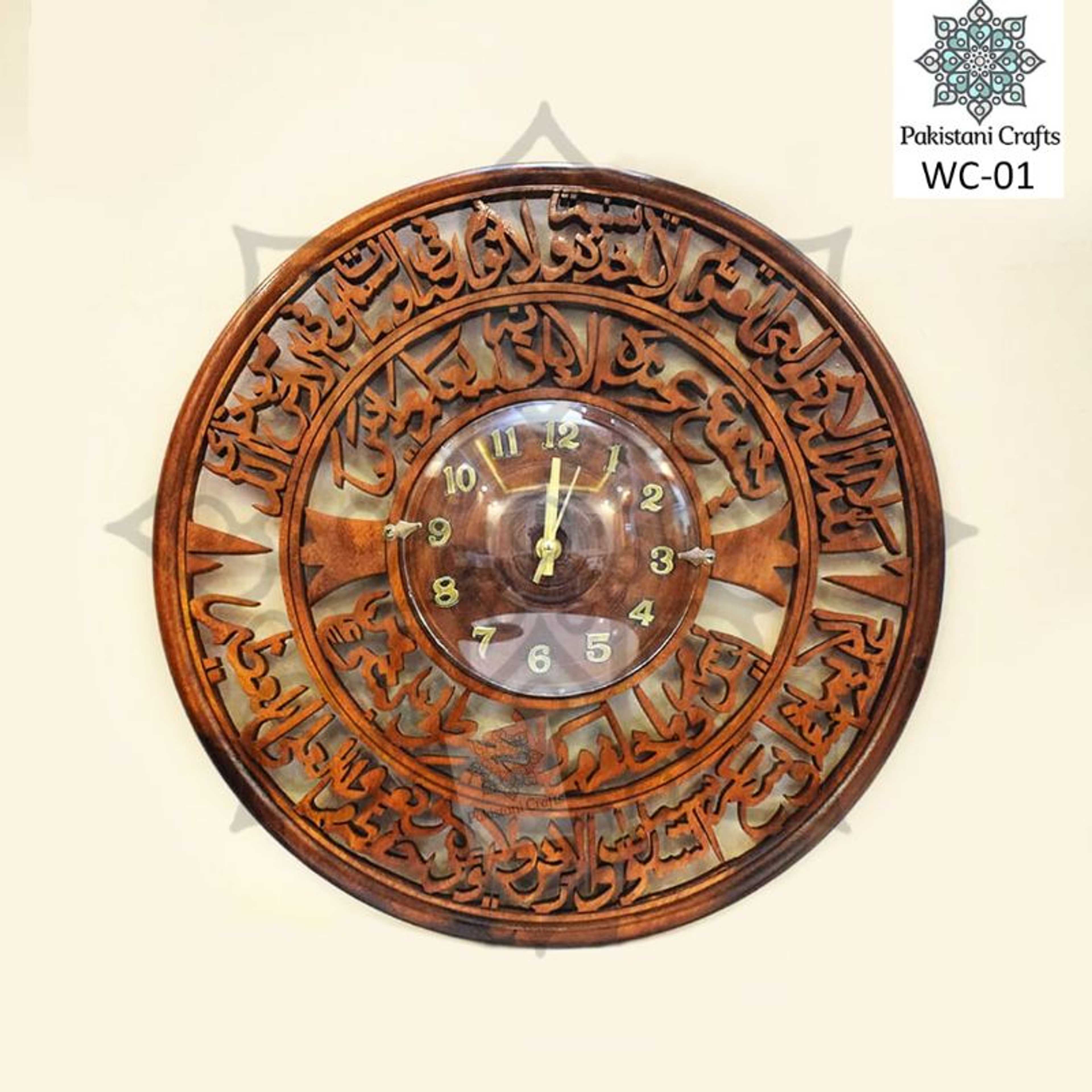 Ayatul Kursi Wooden Wall Clock WC-01