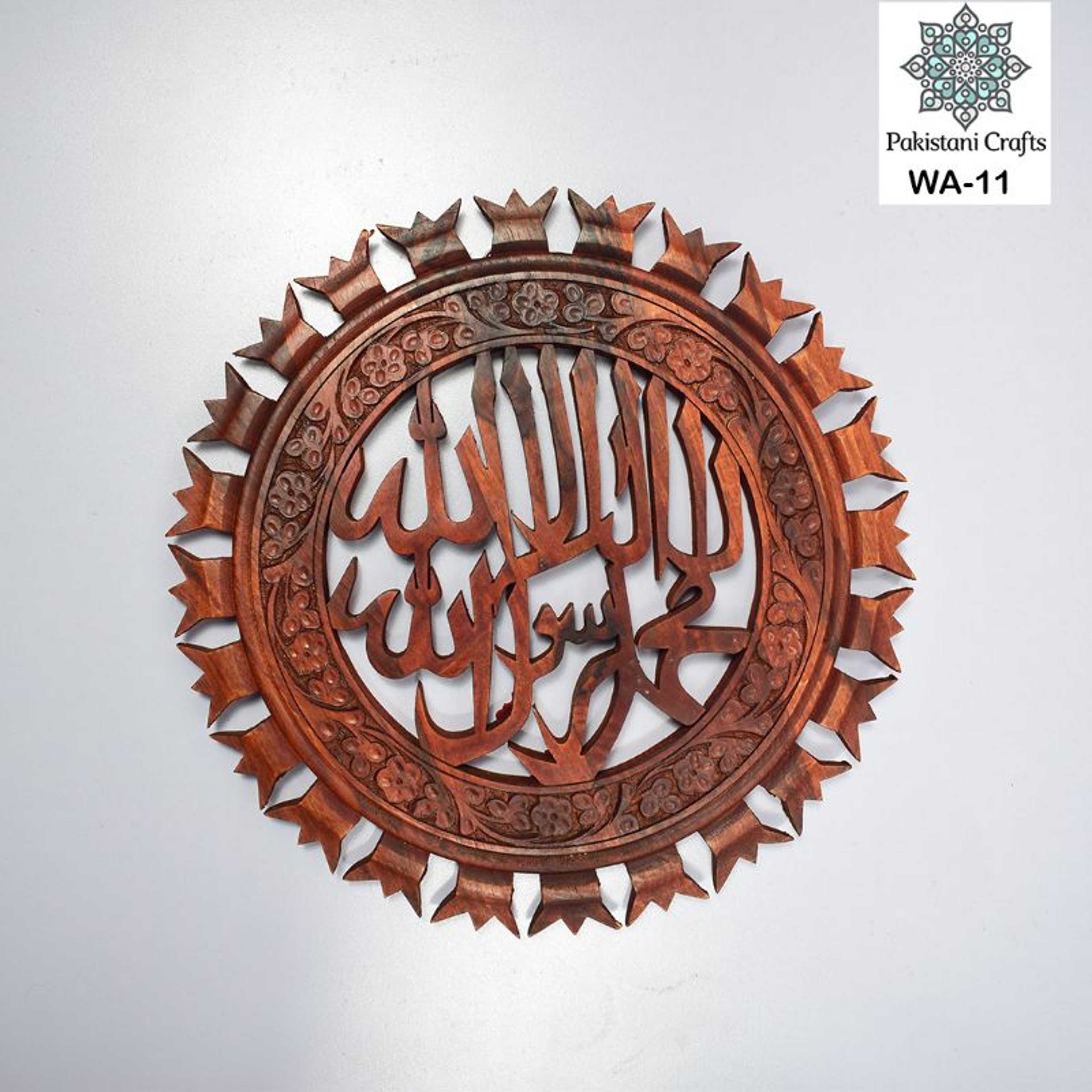 Handicraft Wooden First Kalma Wall Hanging Piece