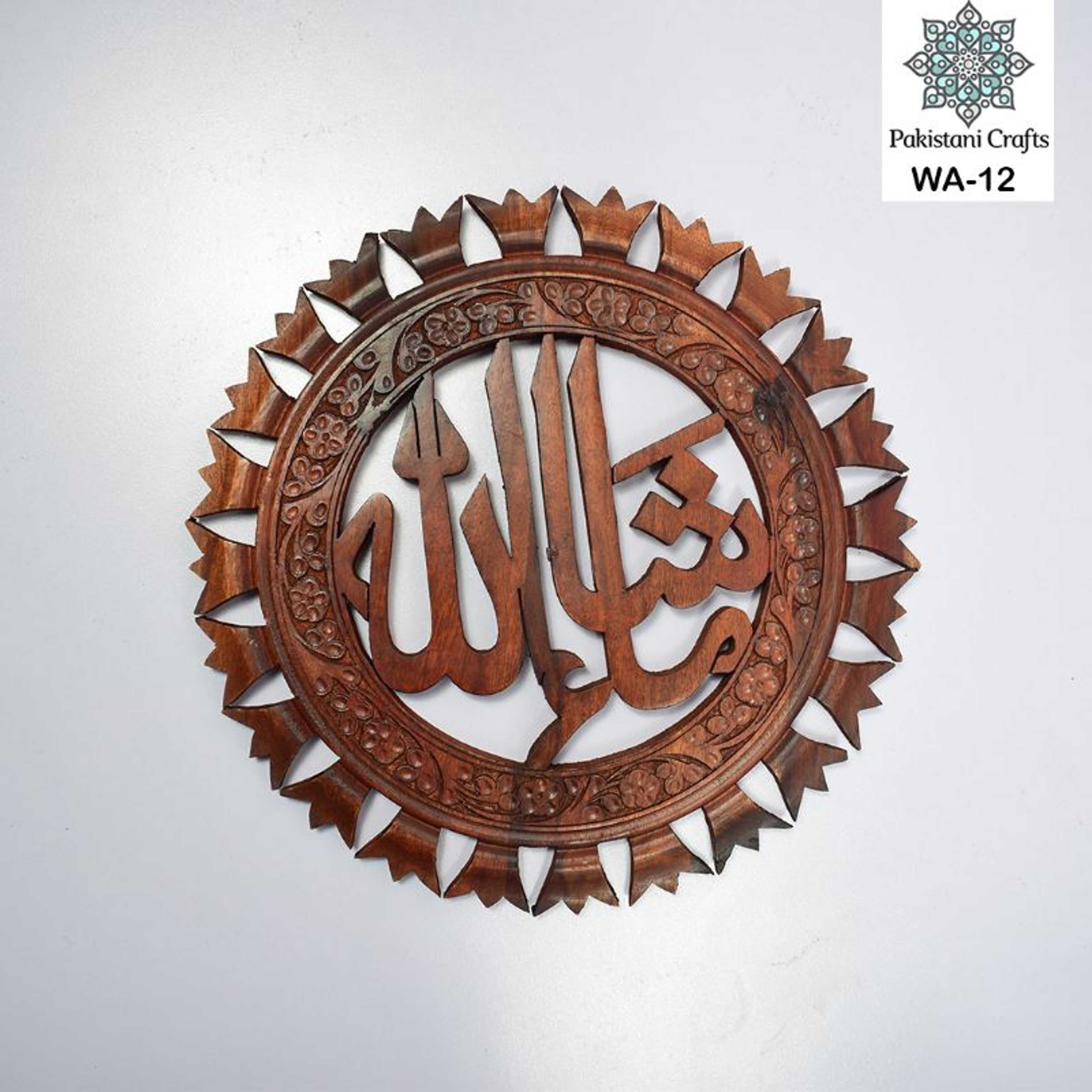 Mashallah Carving