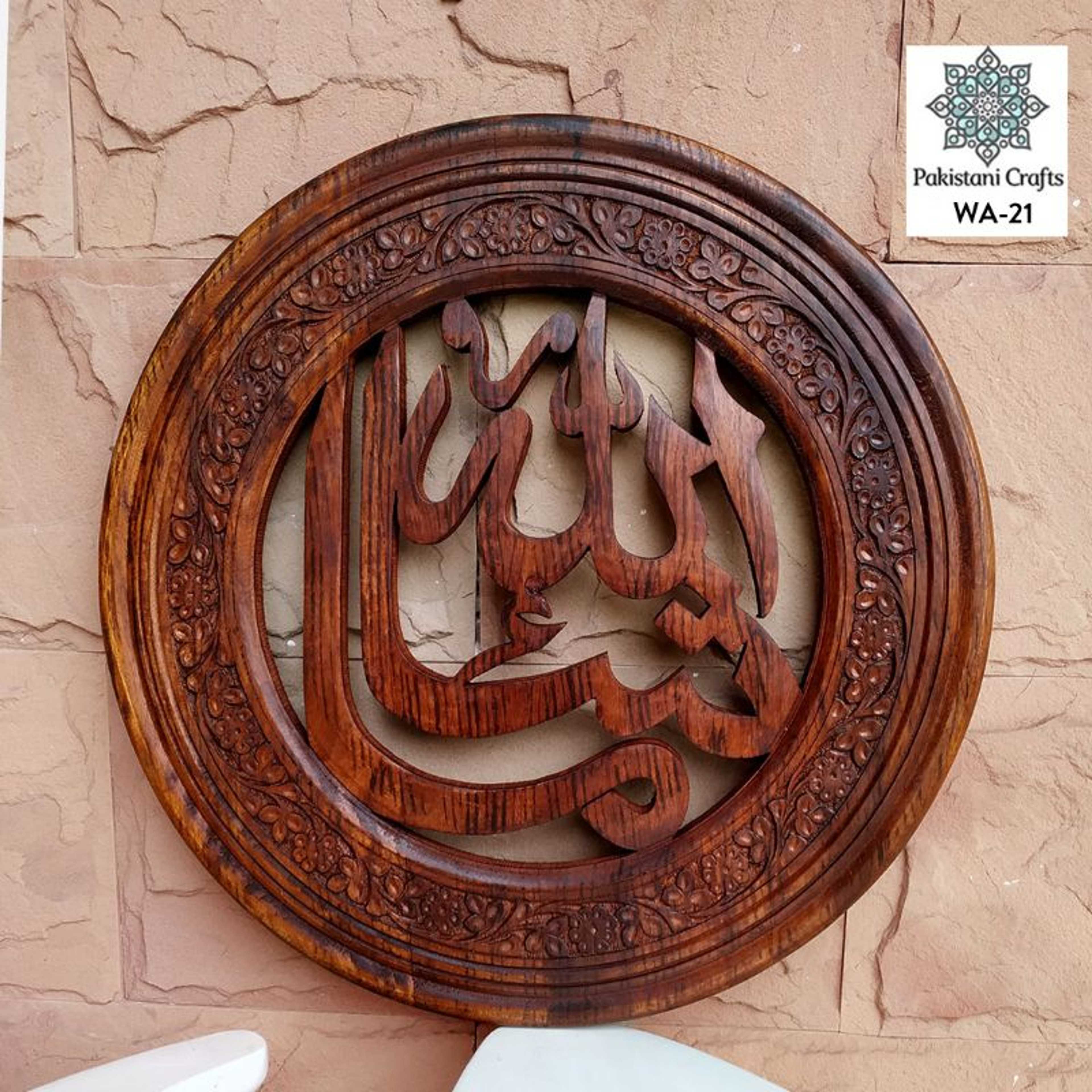 "Beautiful Carved Wooden Masha Allah Wall Decoration Piece "