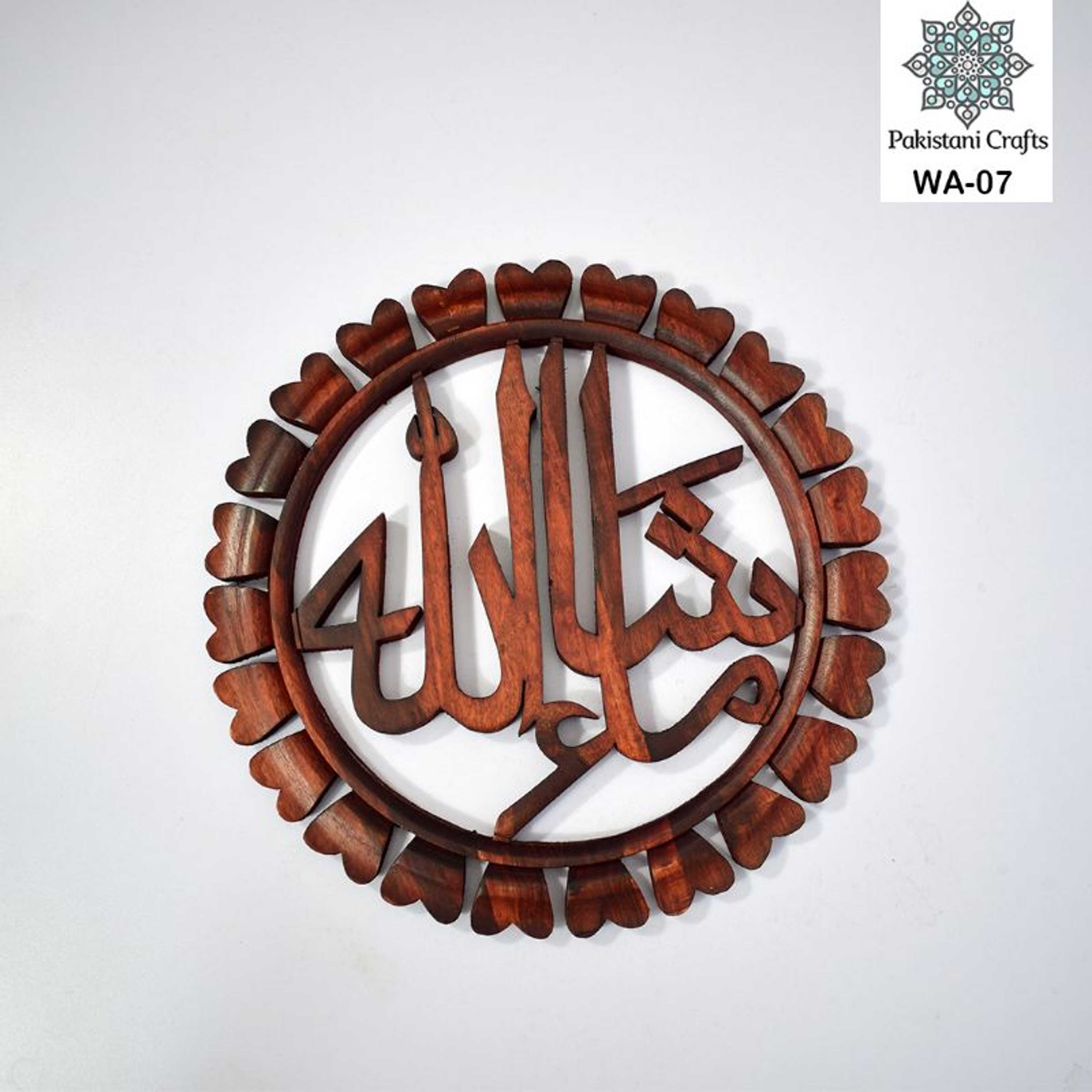 "Most Beautiful Carved Wooden Masha Allah ."