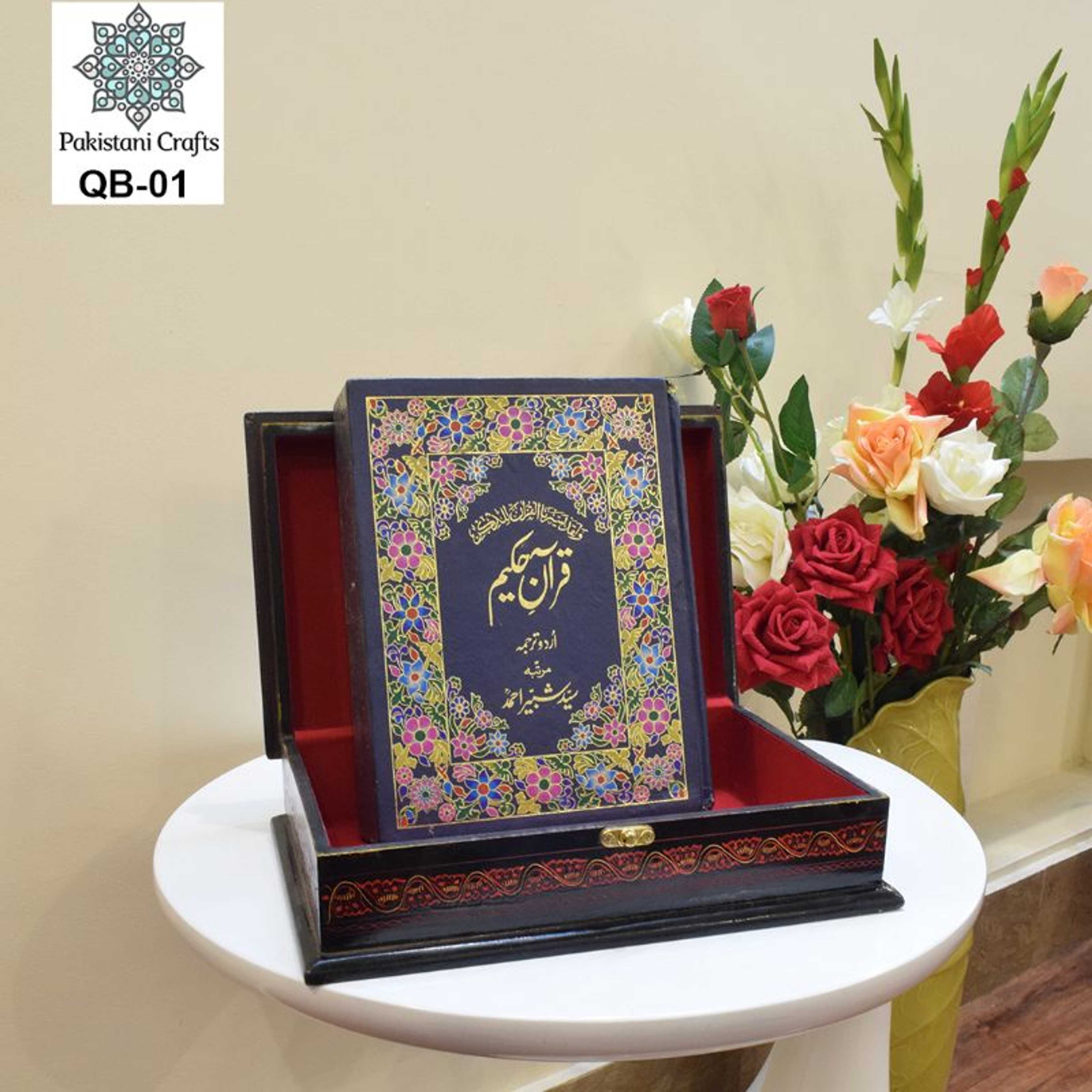 Quran Box Nakshi