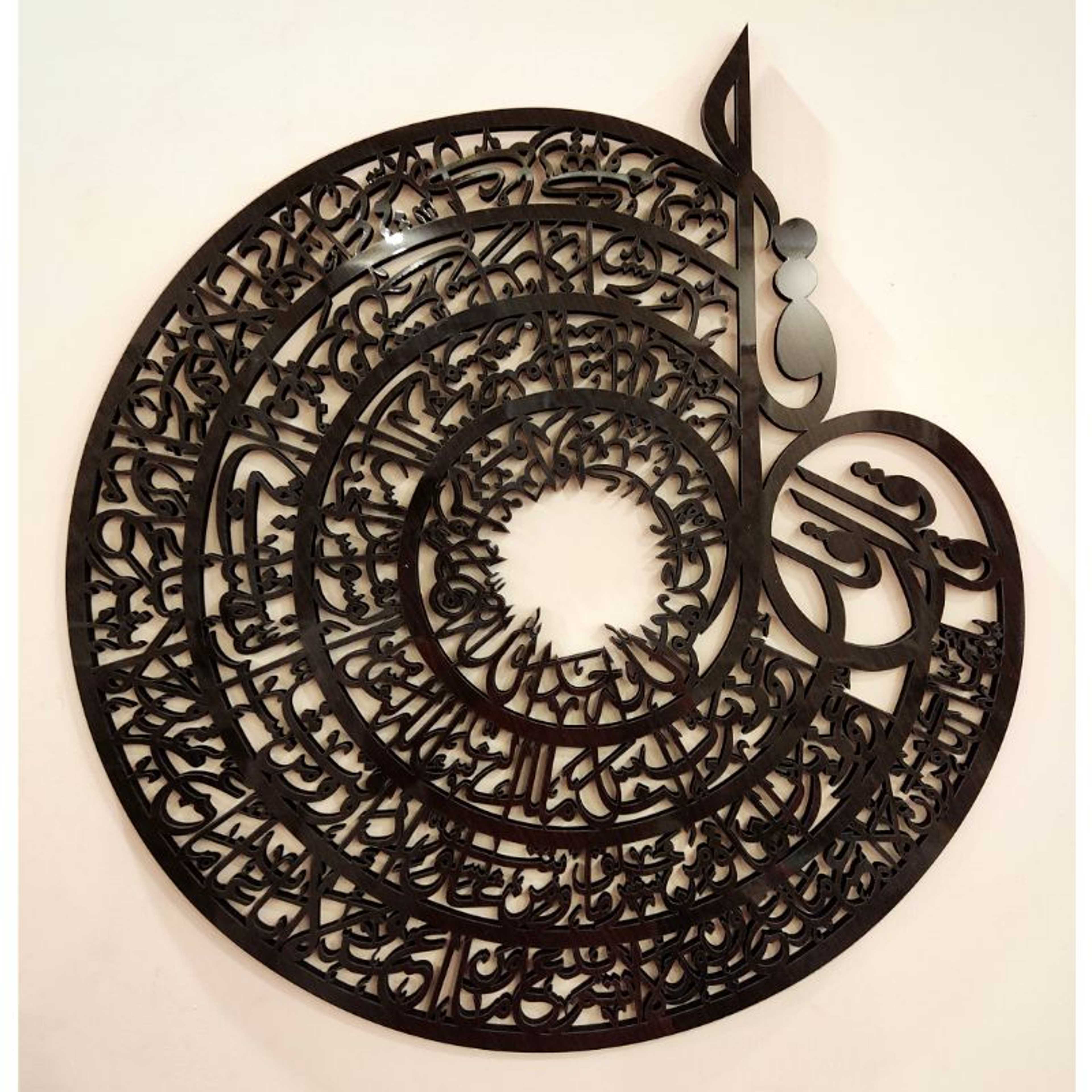 Islamic Calligraphy Wall Art 4 Qul