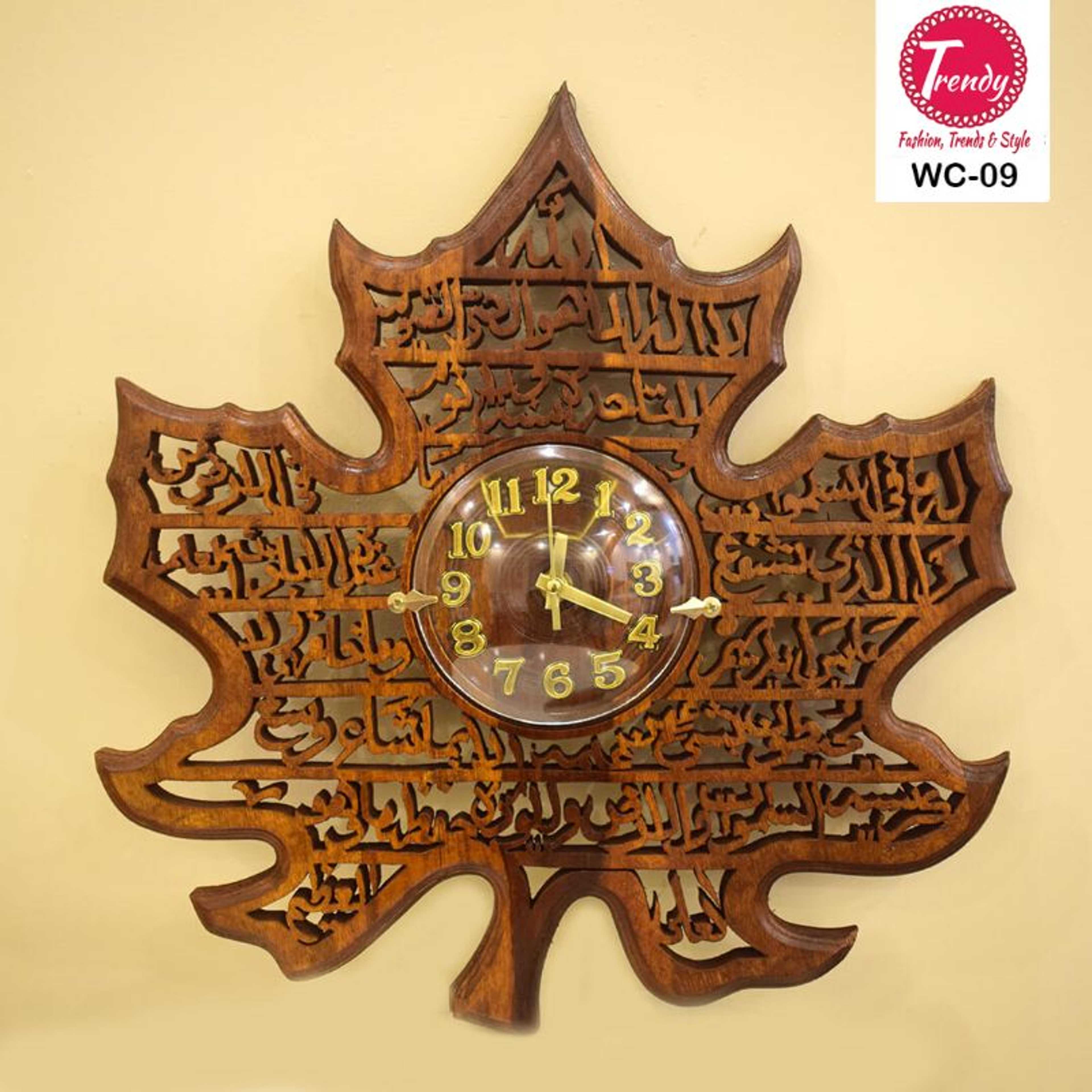 Islamic Wall Art Carving Leaf Clock With Ayat Ul Kursi WC-09