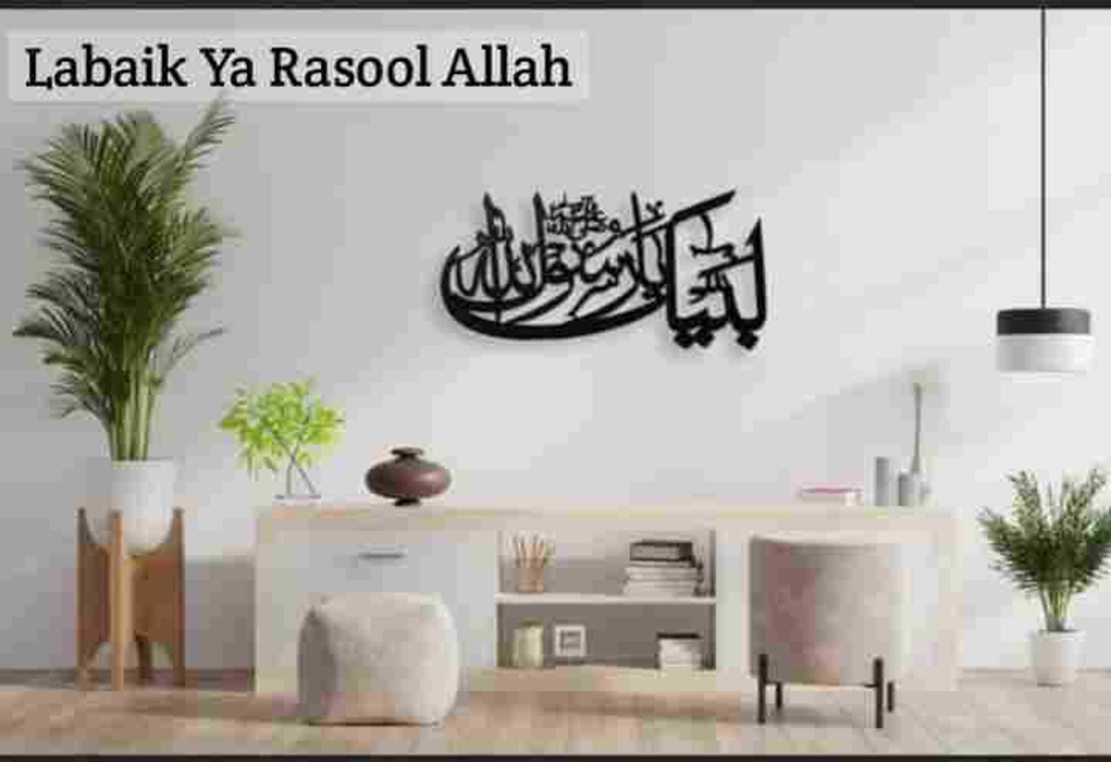 Labbaik Ya Rasool Allah | Islamic Calligraphy | Wall Art