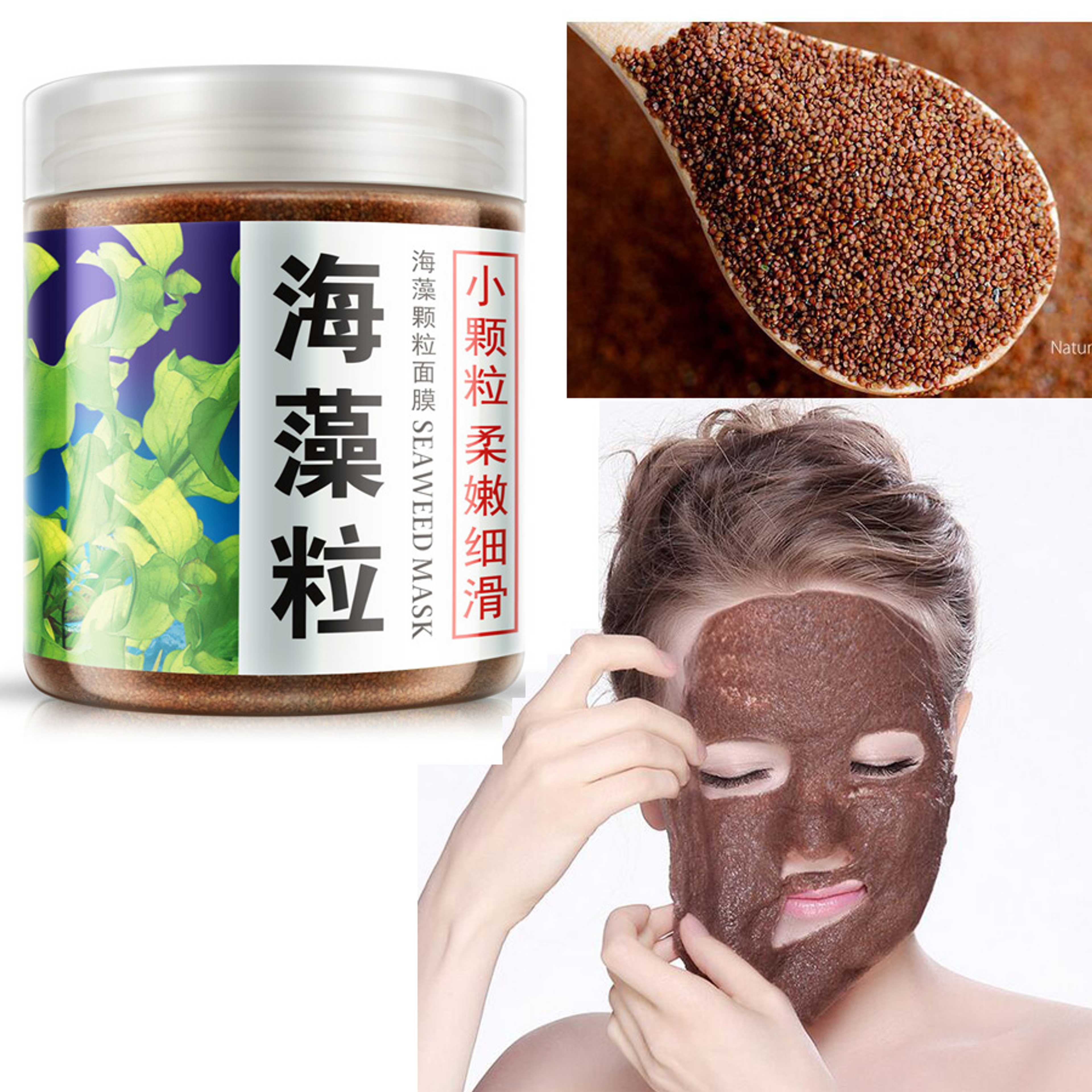 BIOAQUA Seaweed Particles Anti-age-Oil Control Minimize Pores Facial Mask - BQY9049