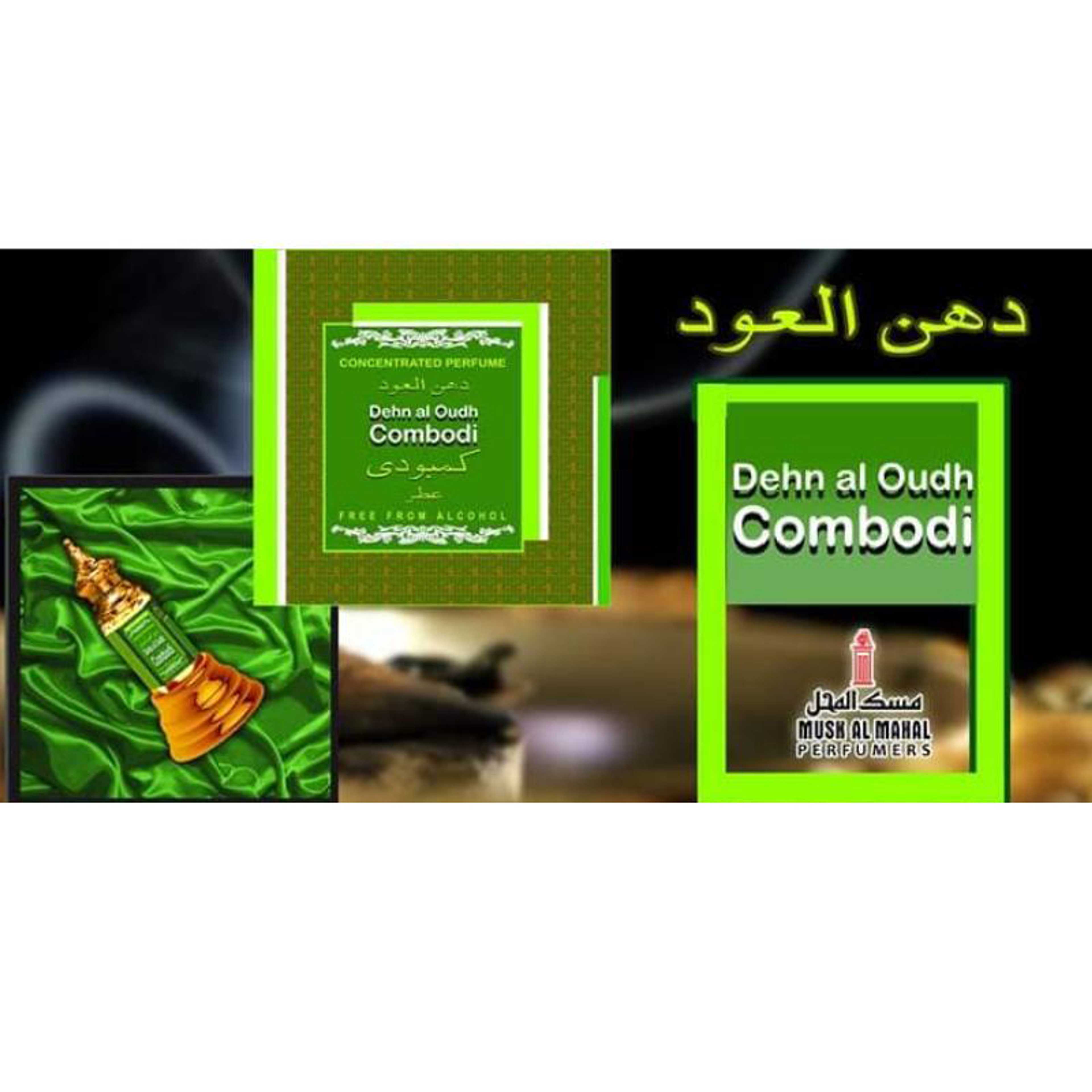 Dehn al Oudh Combodi