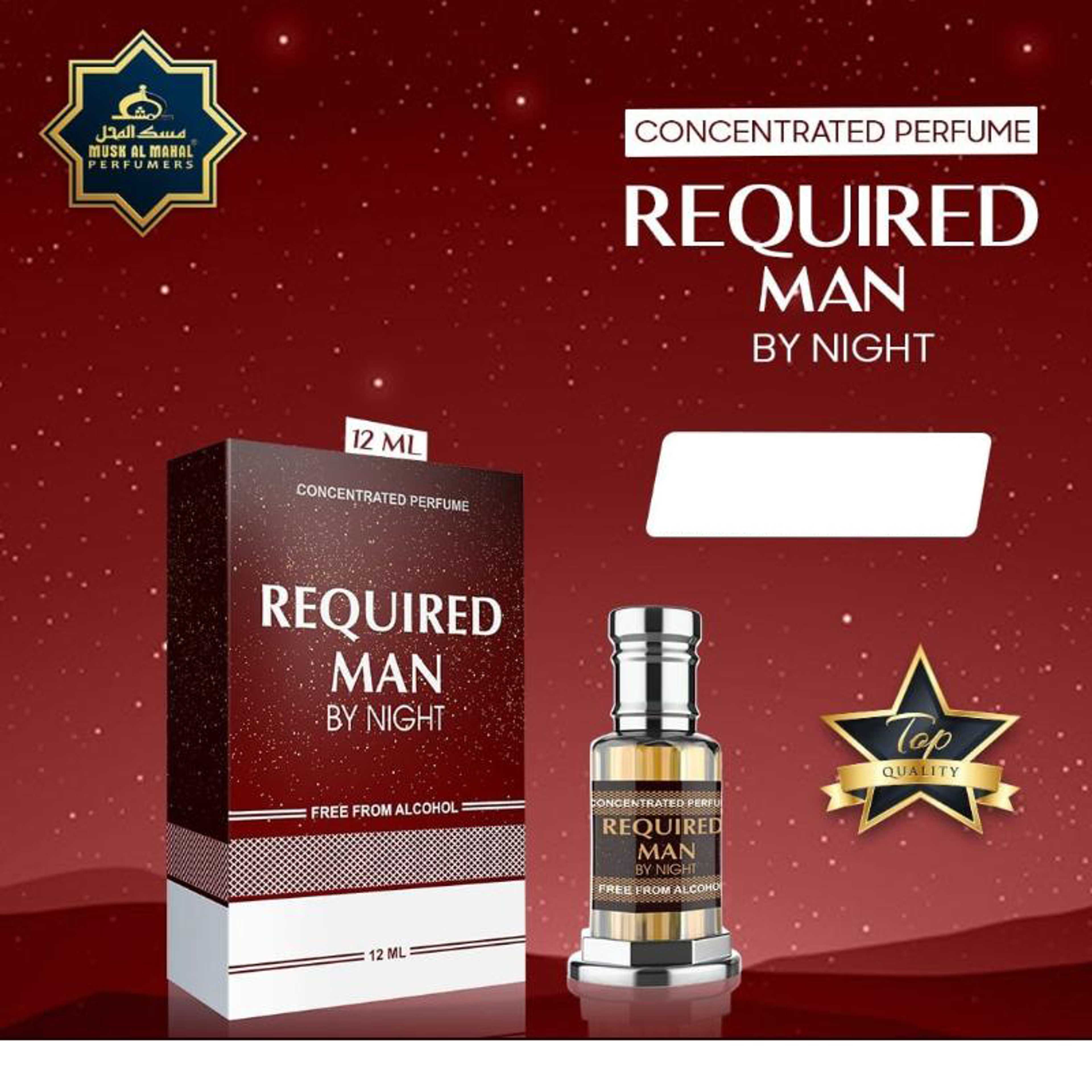 Required Man By Al Mushk 12ml