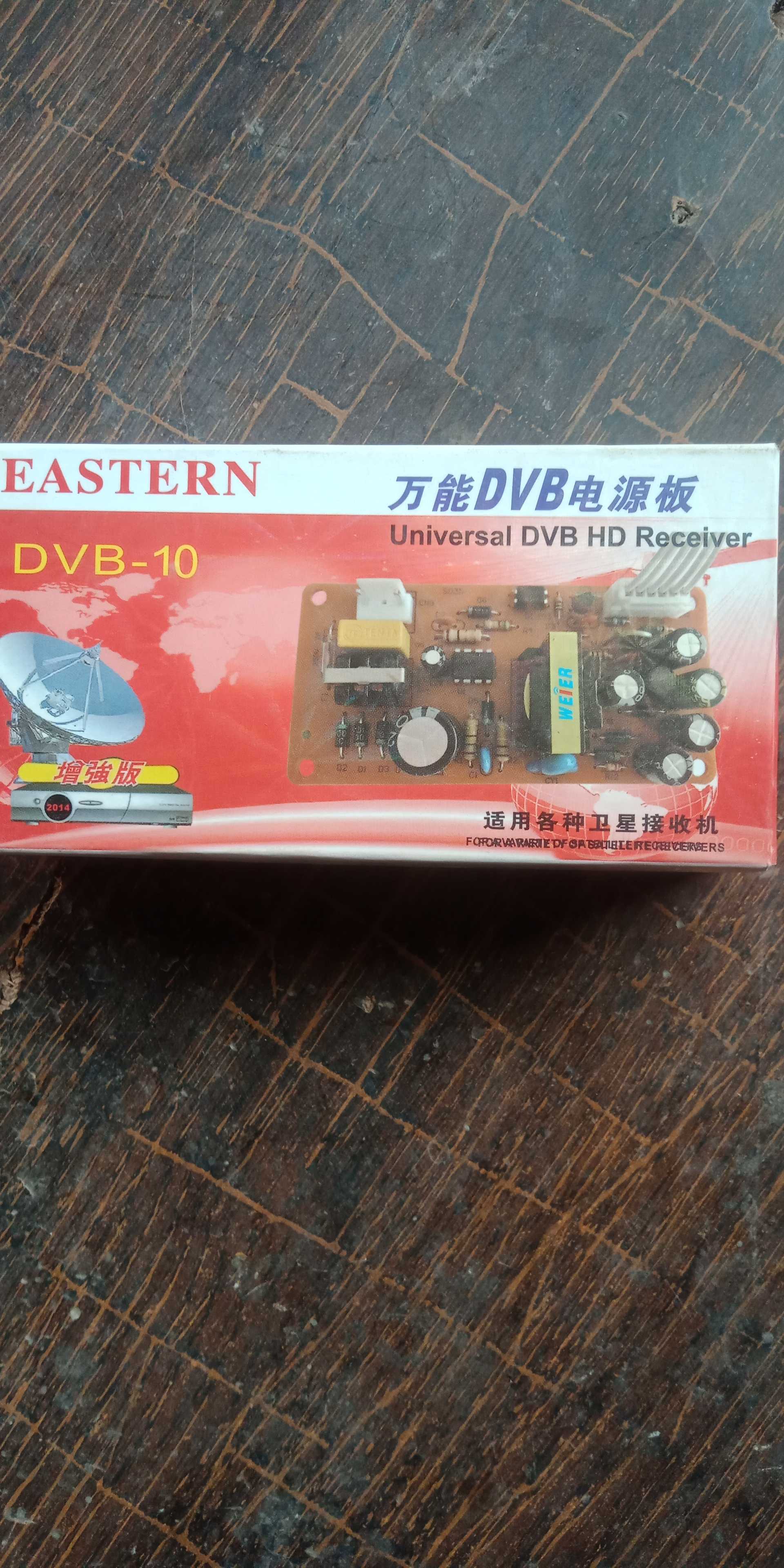 Universal DVB Power Board Eastern HD Receiver Power Suply DVB-10