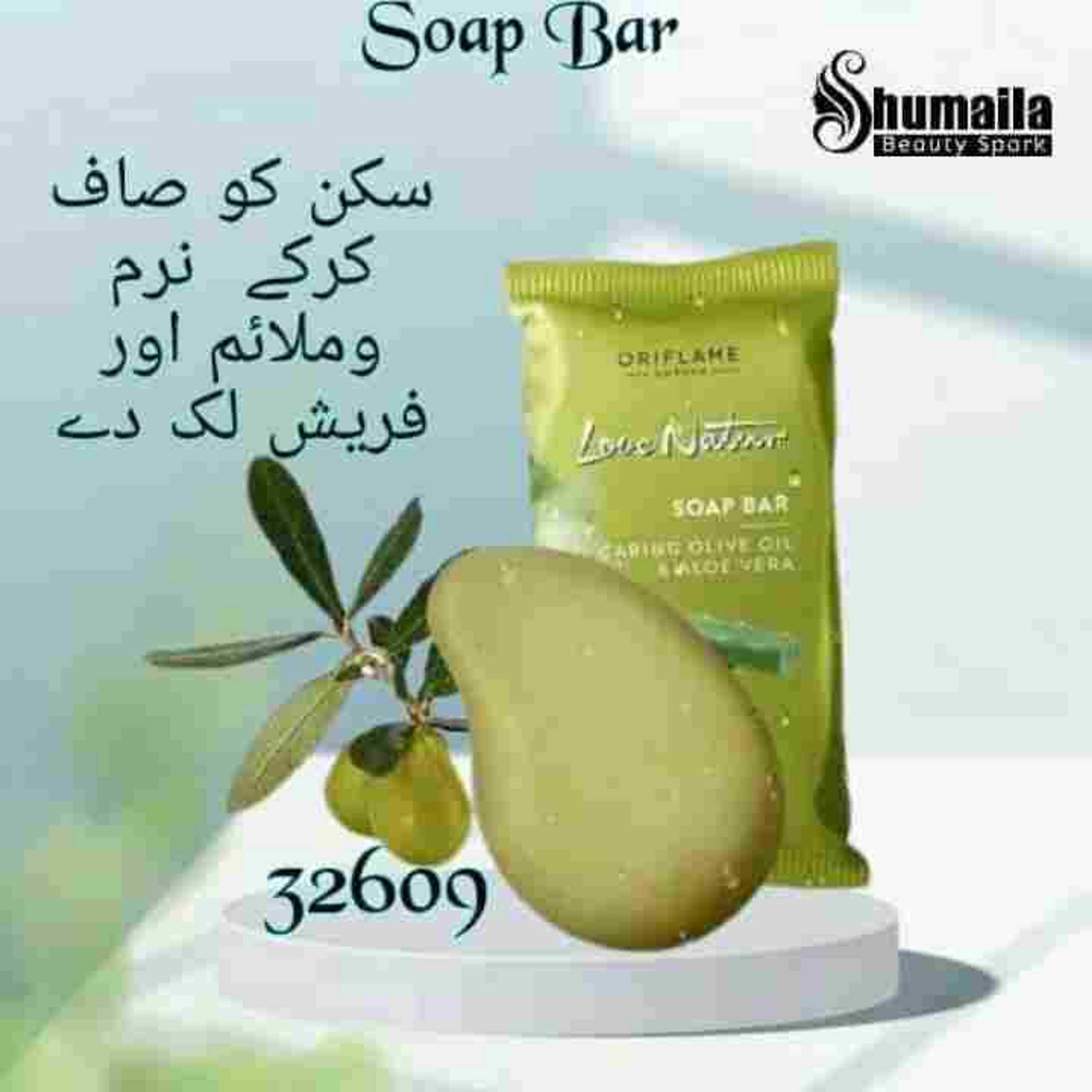 Aloe Vera soap by Oriflame