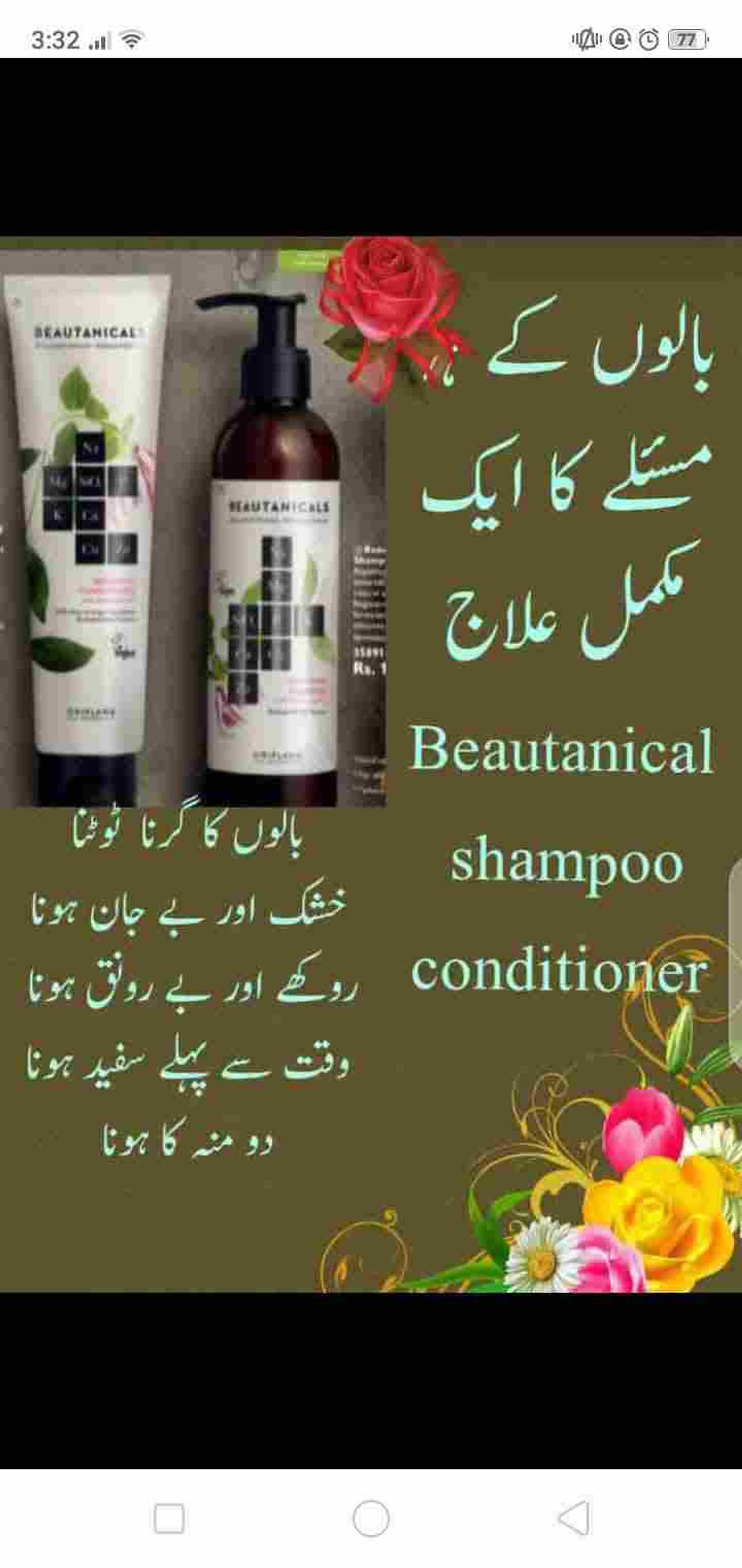 Beautanical shampoo and conditioner