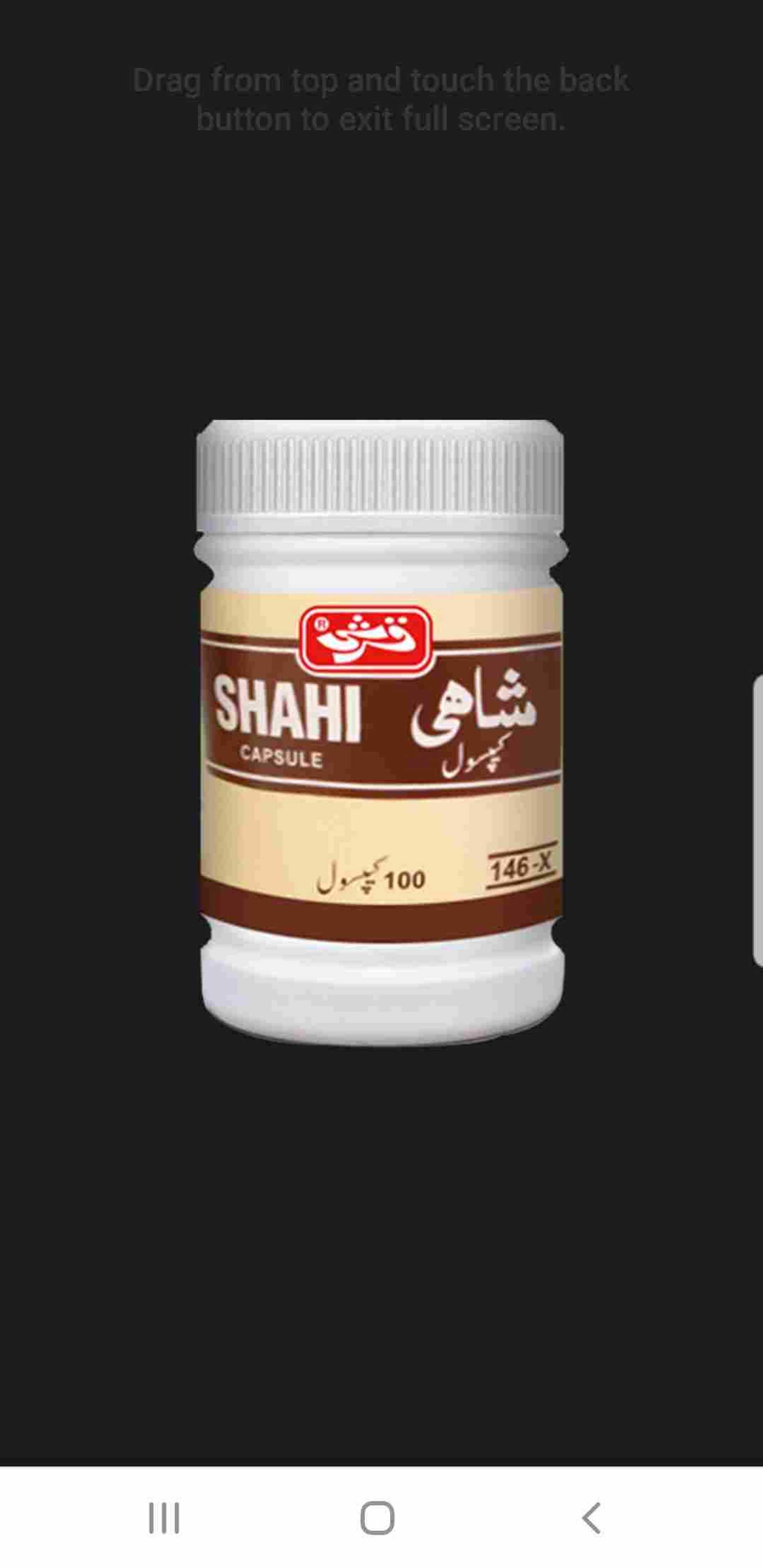 Shahi Capsules

