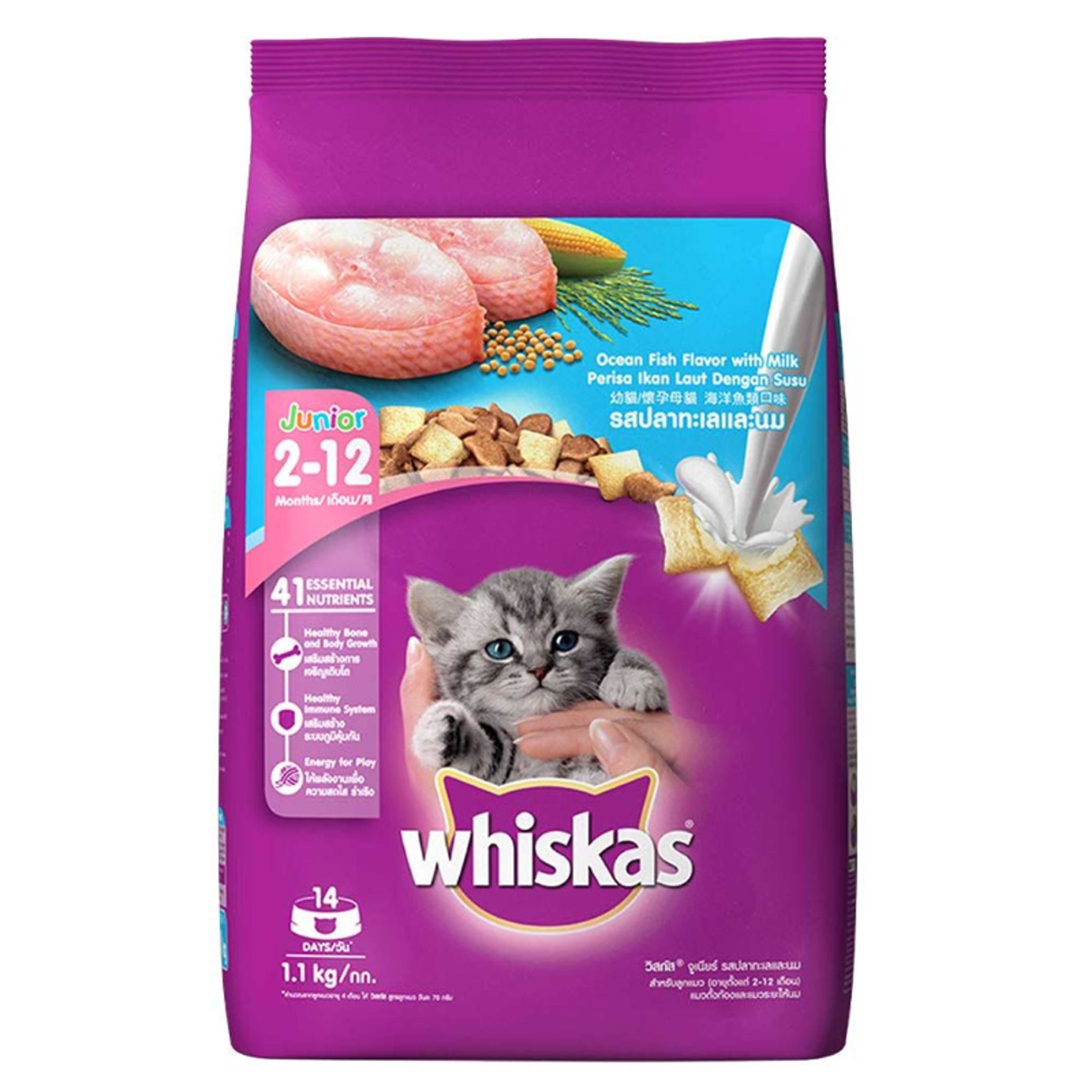 Whiskas Kittens (2-12 Months Cats) Complete Dry Cat Food Biscuits, Ocean Fish with Milk, 1.1Kg