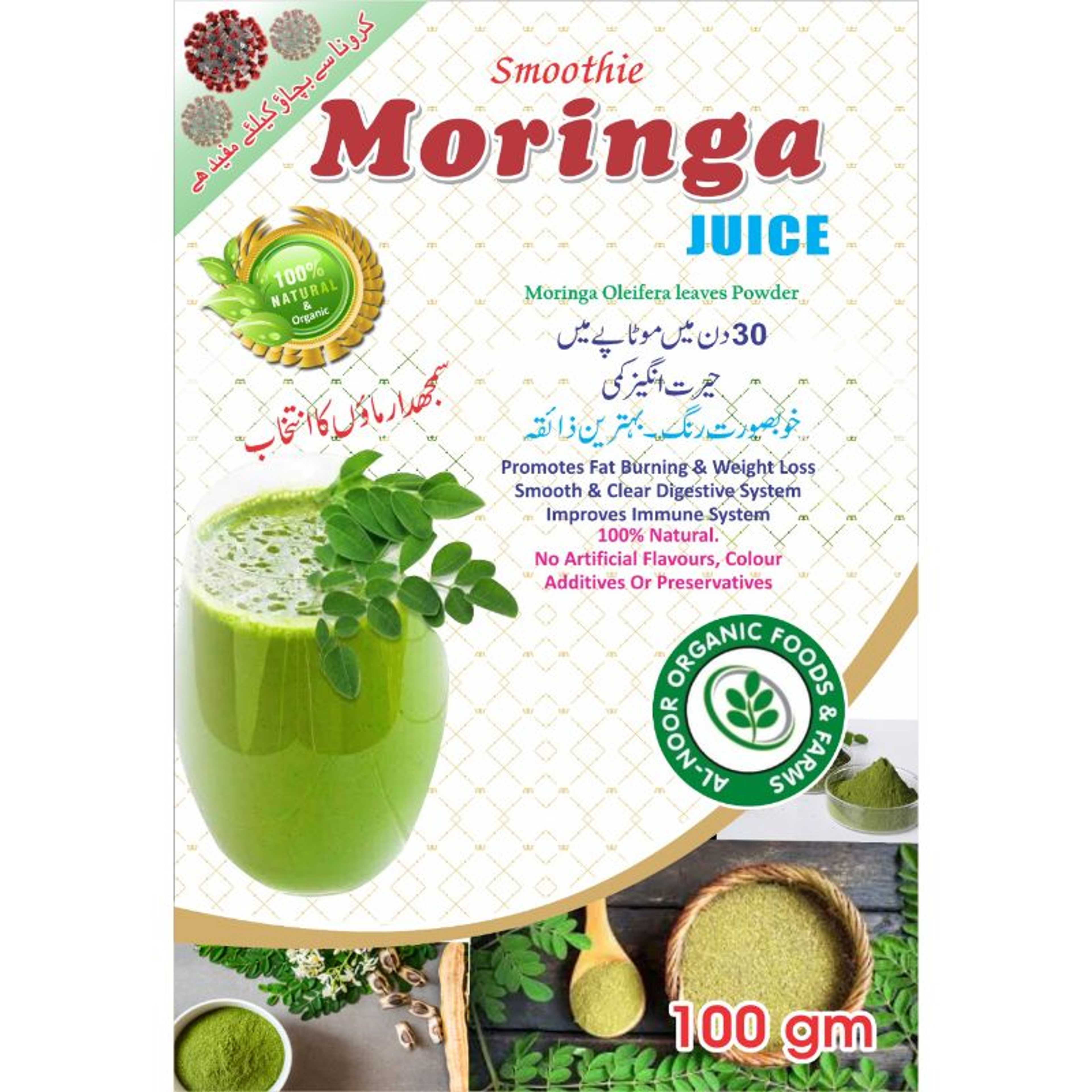 Moringa Smoothie Juice (6-Packs)