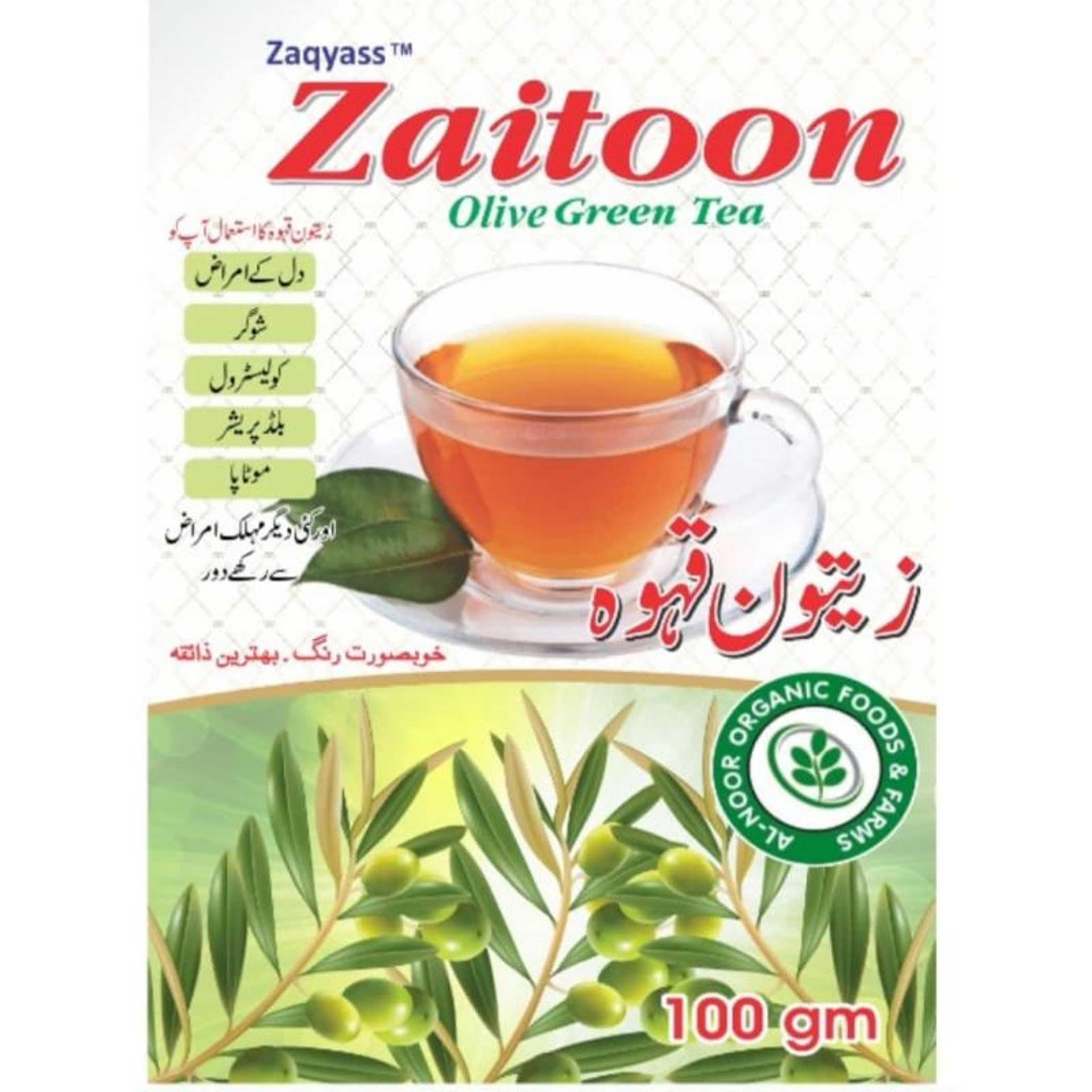 Zaitoon Green Tea