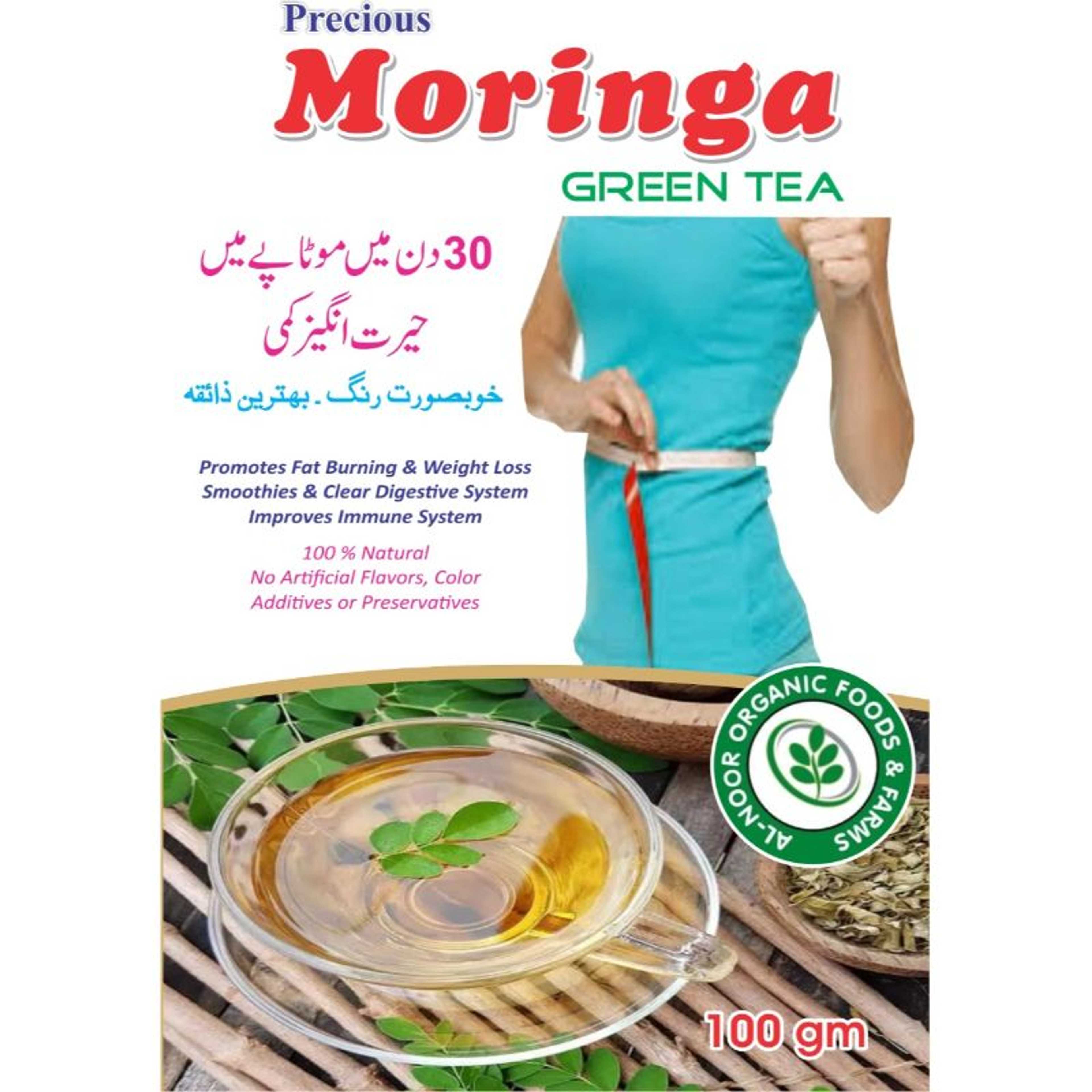 Moringa Green Tea (6-Packs)