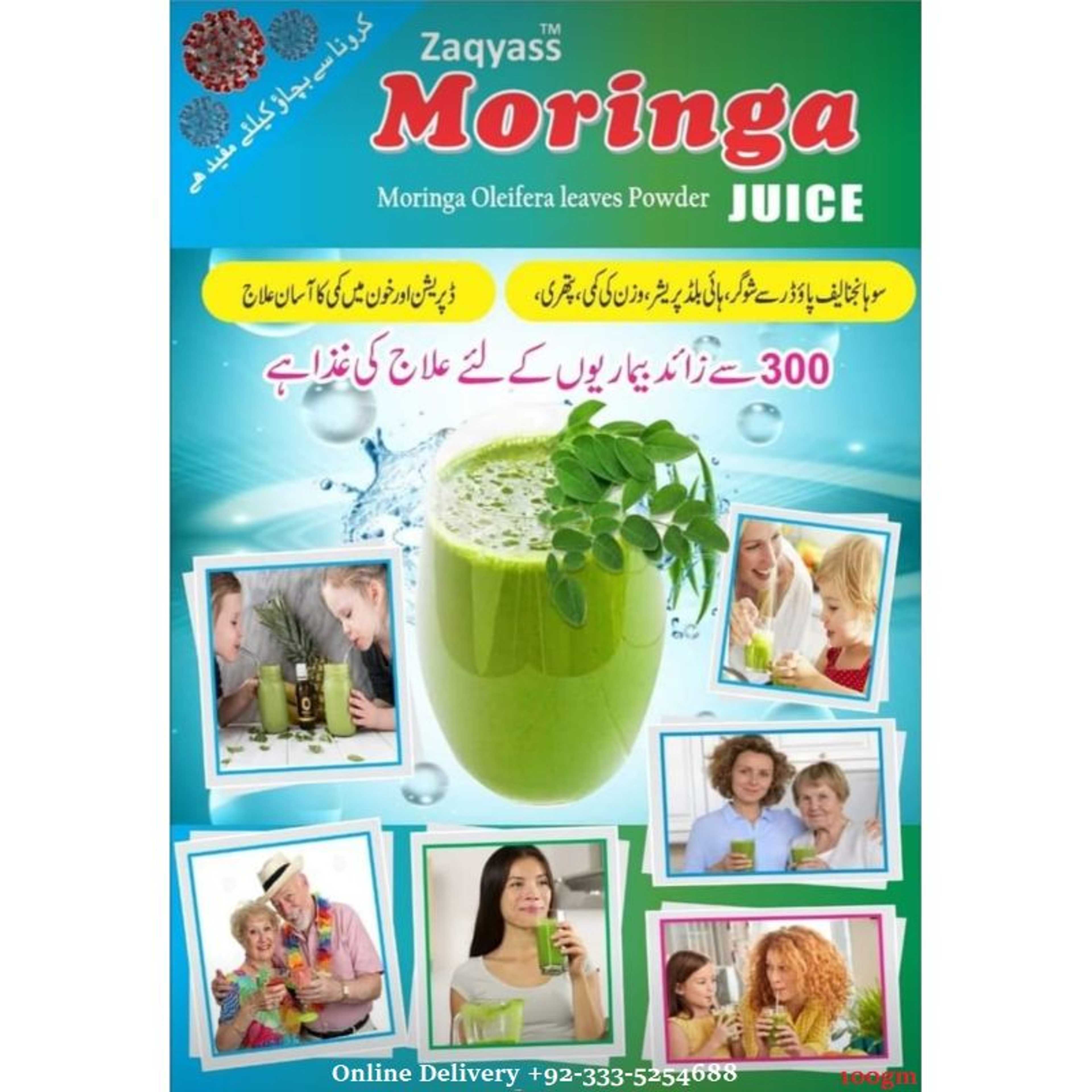 Moringa Smoothie Juice