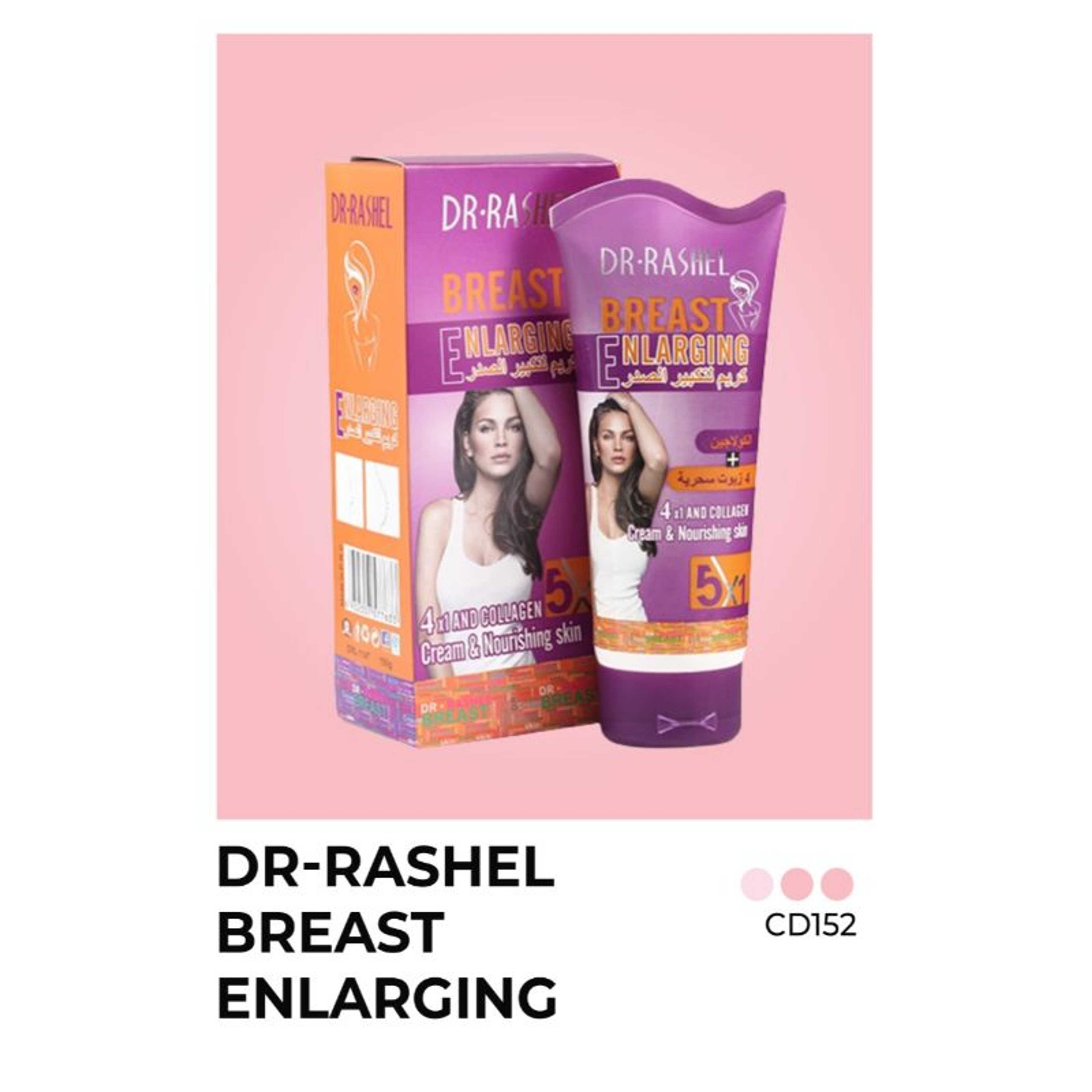 Dr Rashel Breast Enlarging Cream