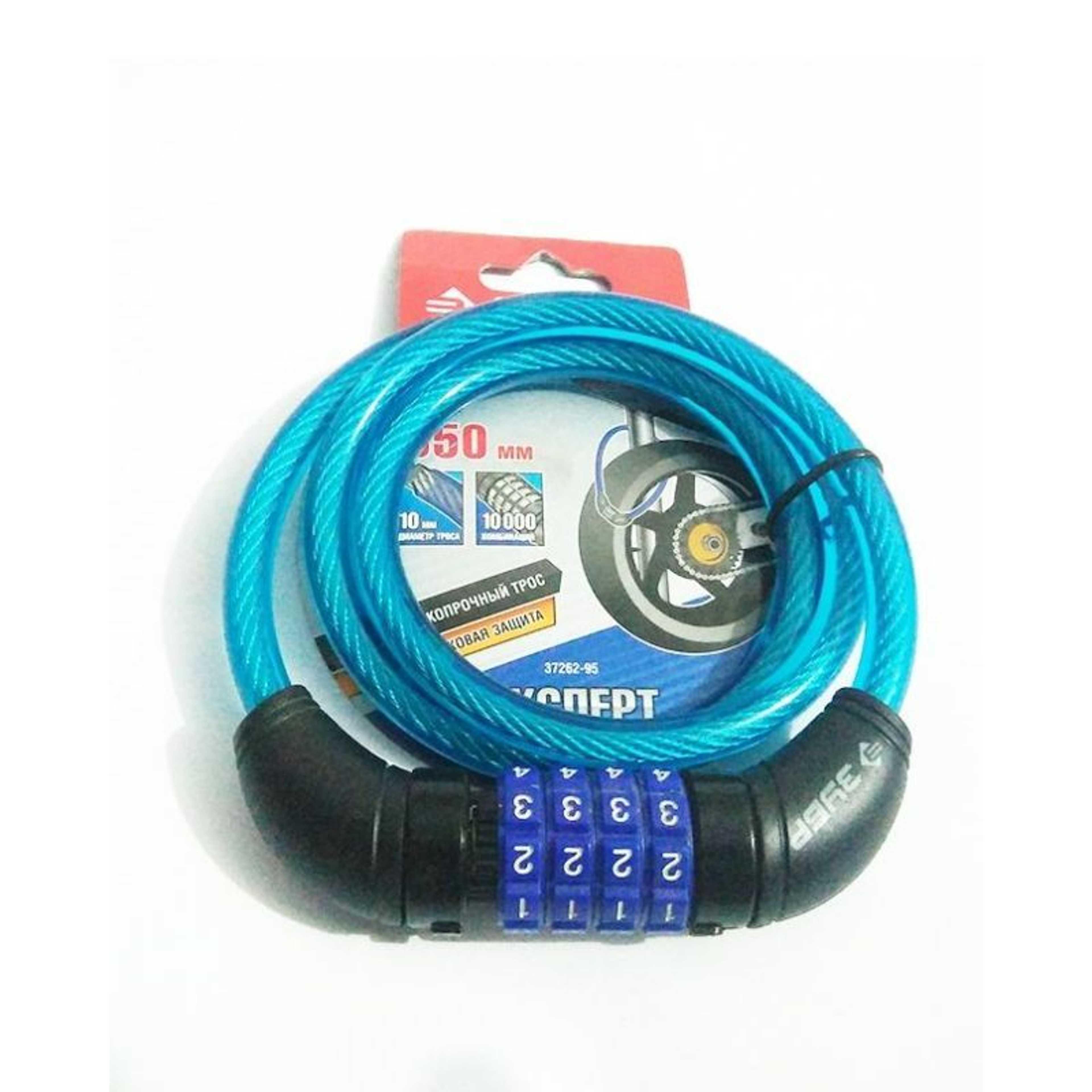 4 Digit Numeric Cable Bicycle/Bike - Helmet Lock