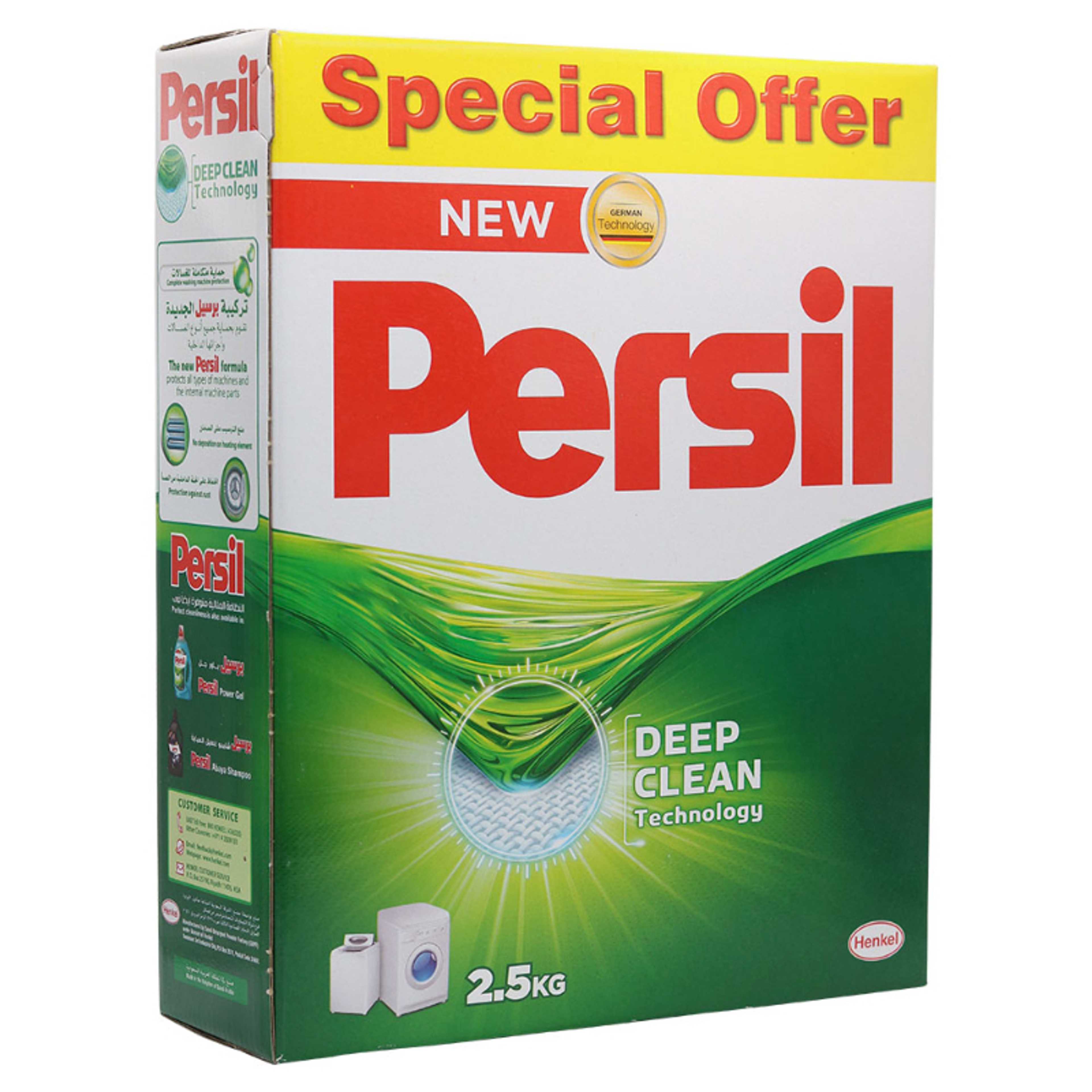 PERSIL DETERGENT DEEP CLEAN 2.5KG