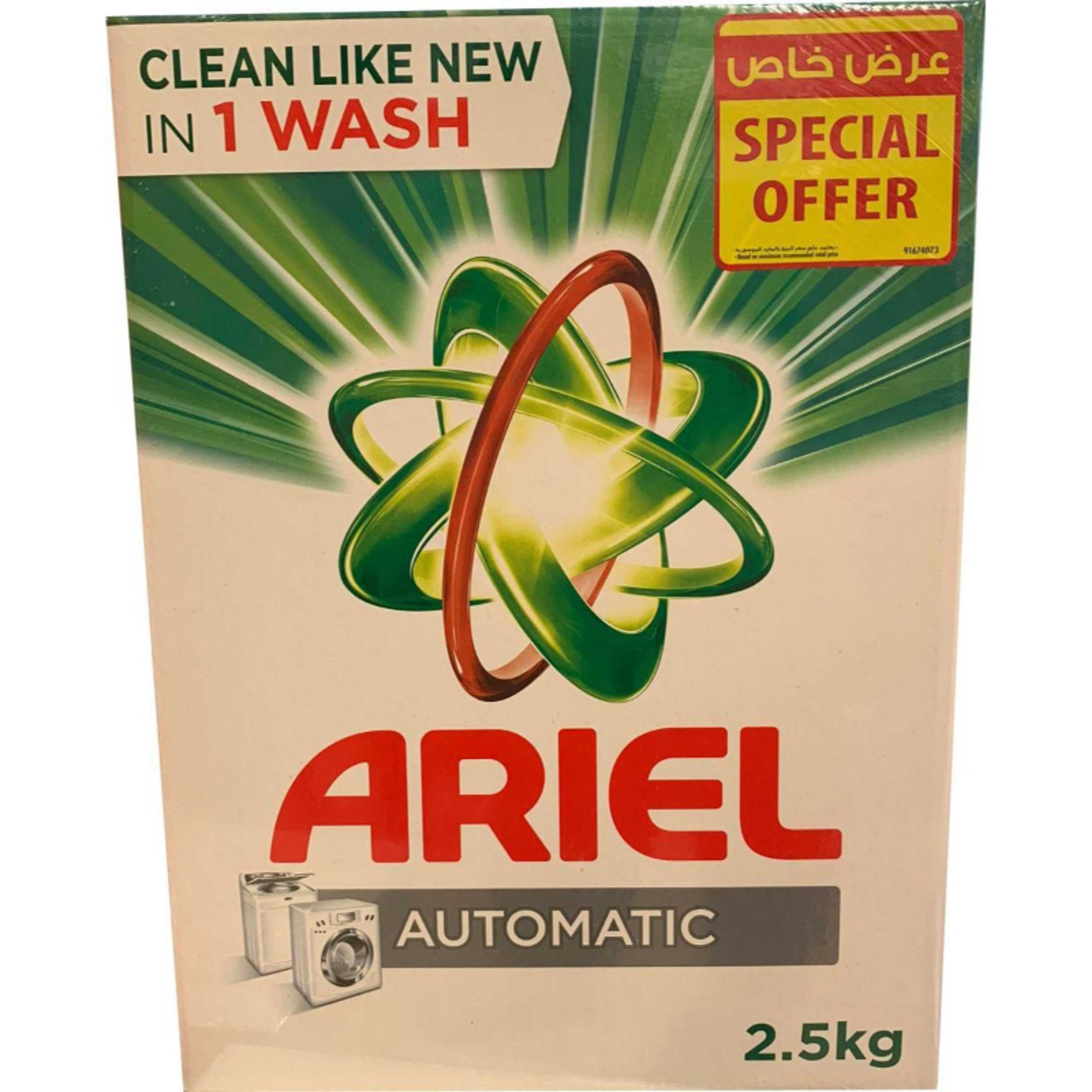 ARIE'L DETERGENT AUTOMATIC 2.5 KG