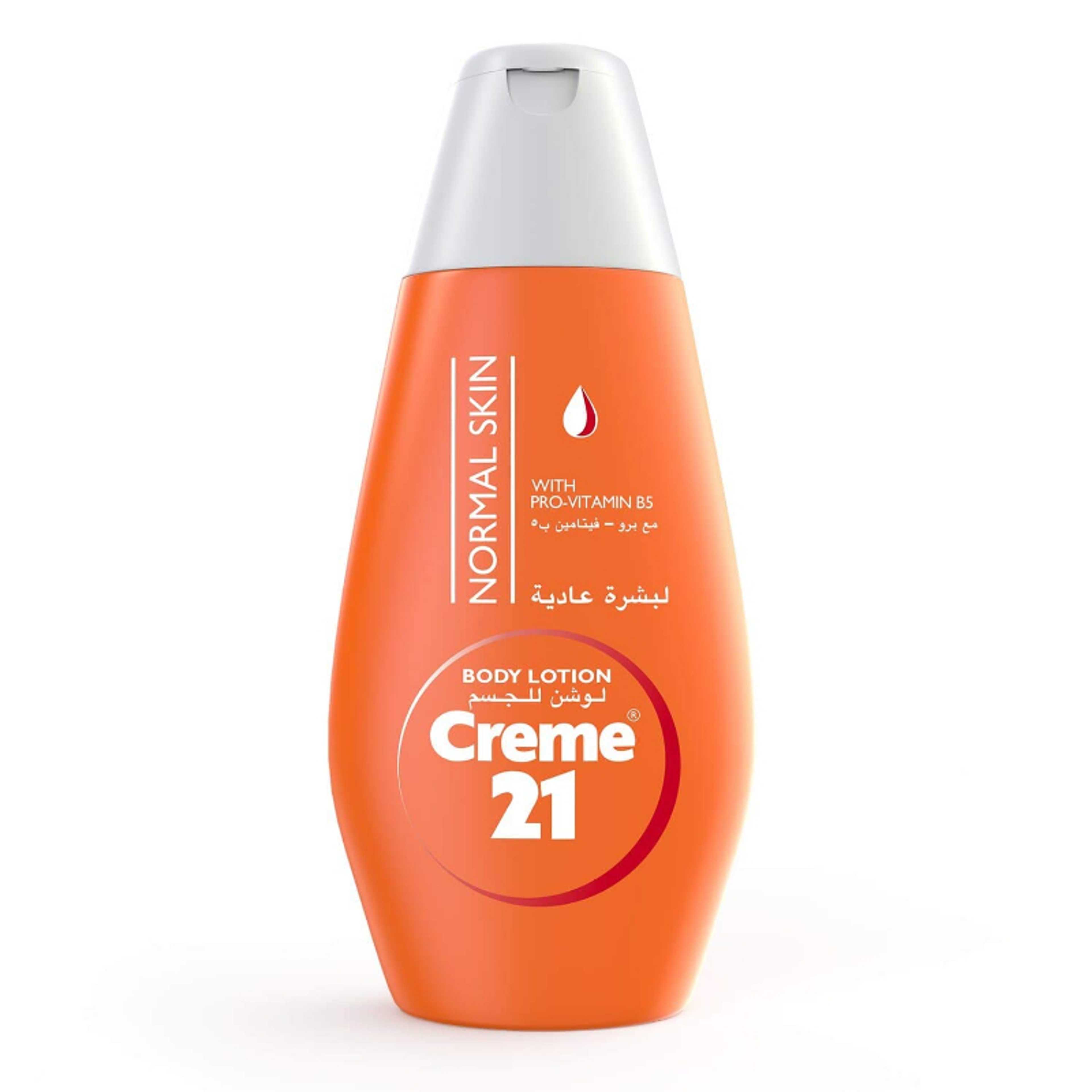 CREME 21 BODY LOTION NORMAL SKIN WITH PRO-VITAMIN B5 250ML (Imported)