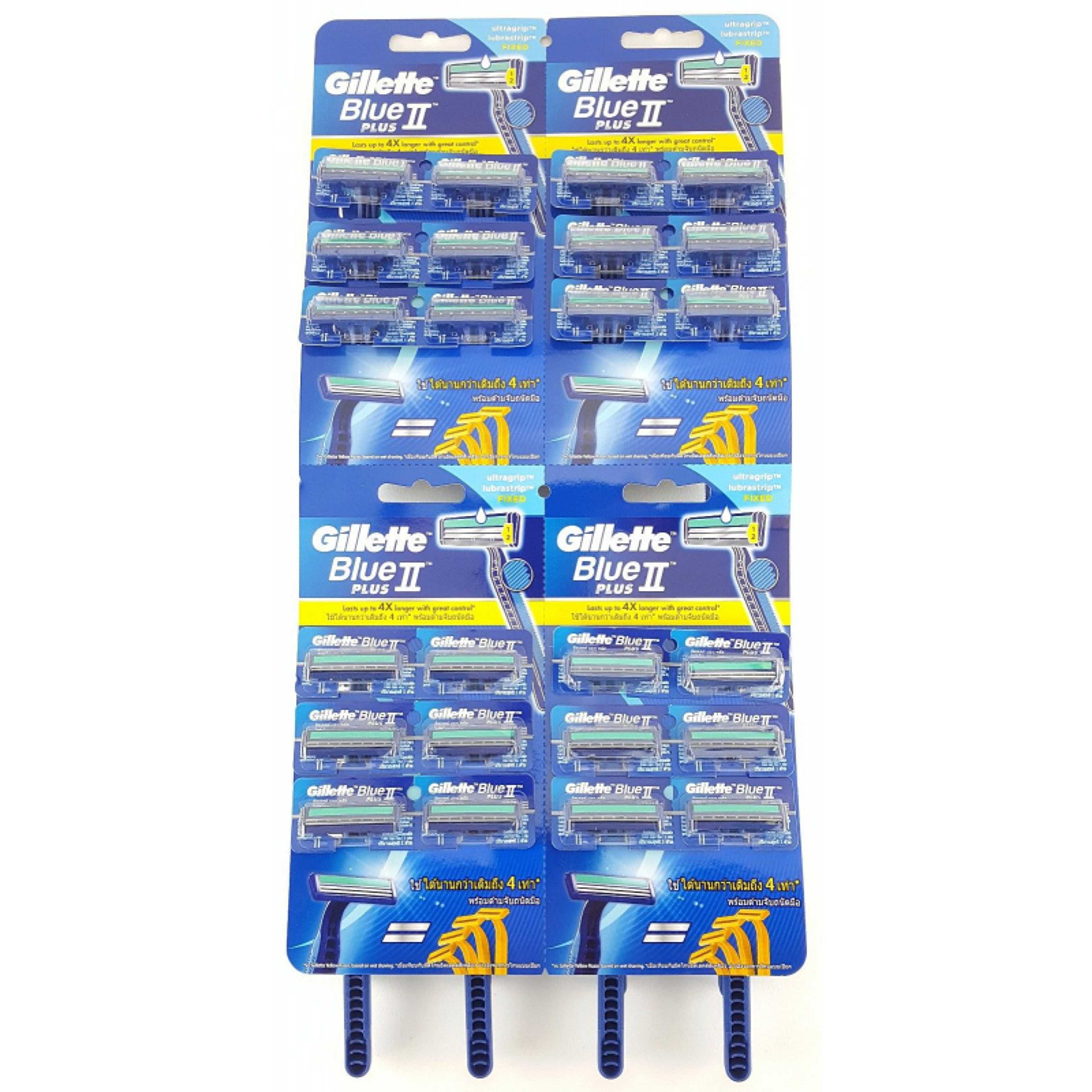 GILLETT'E BLUE II PLUS RAZORS (pack of 24)