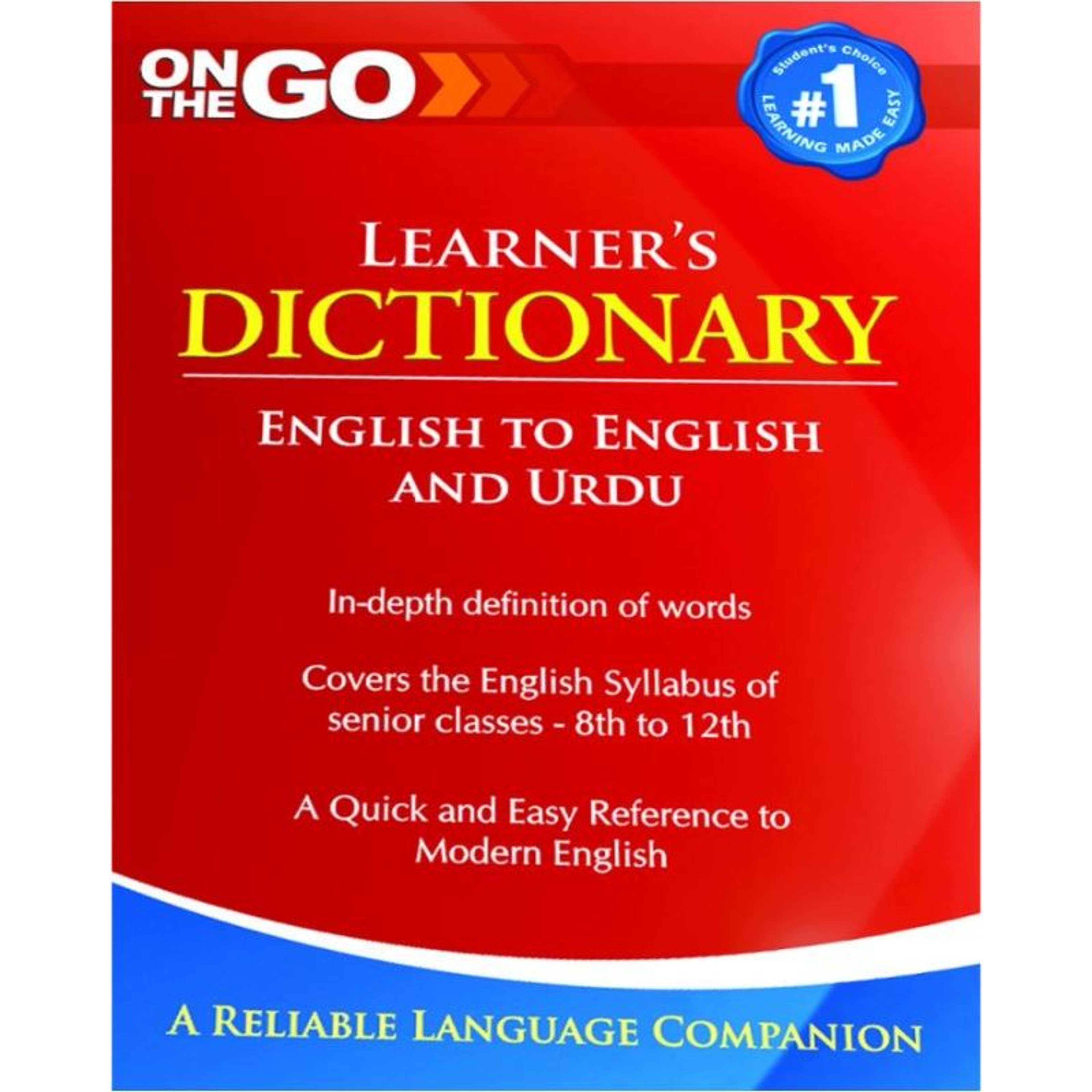 Learner Dictionary (English to English &Urdu)