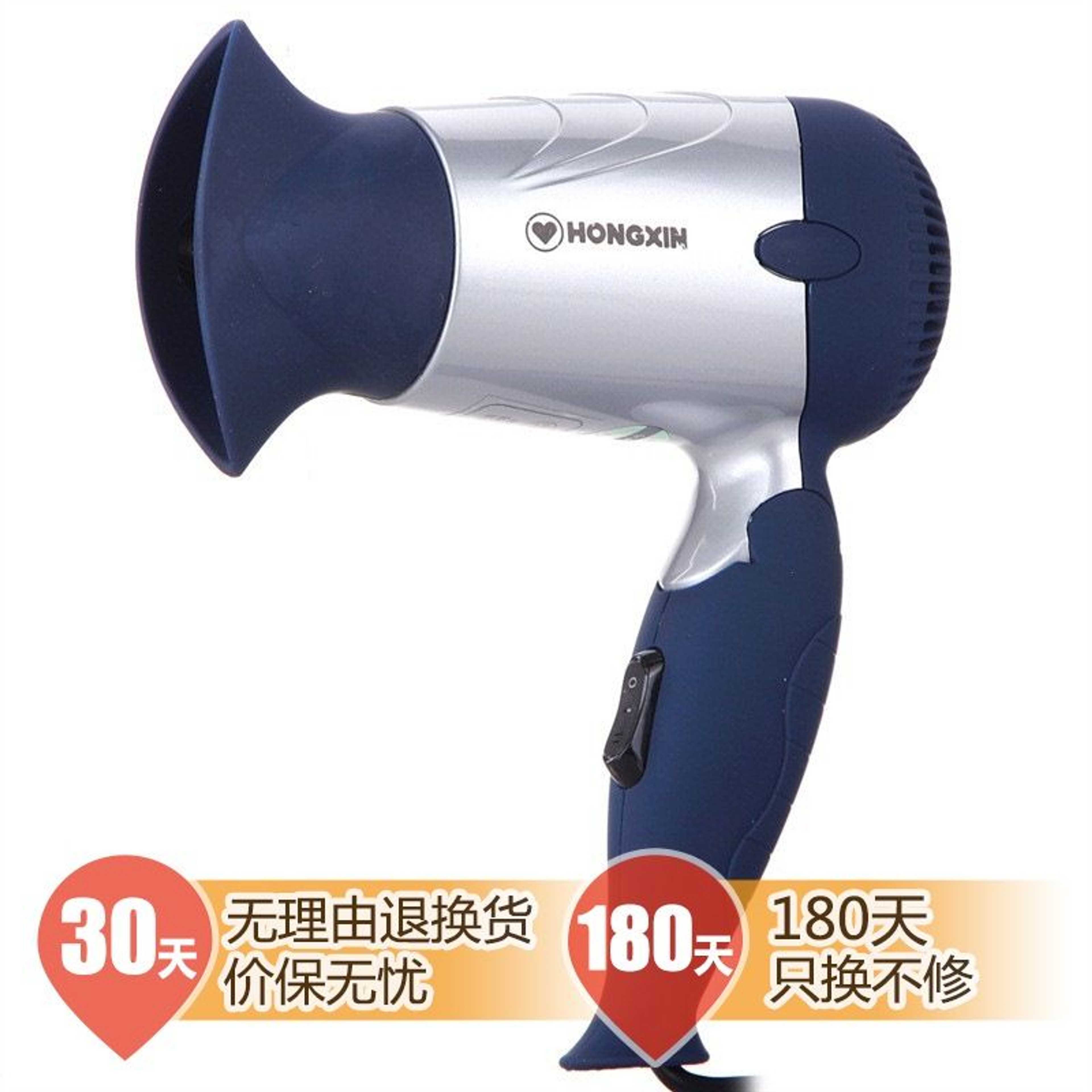 Hongxin RH7188 mini portable hair foldable orignal dryer for woman man girl boy best in lowest price Professional Hair foldable orignal dryer & Air Blower for Men's & women's