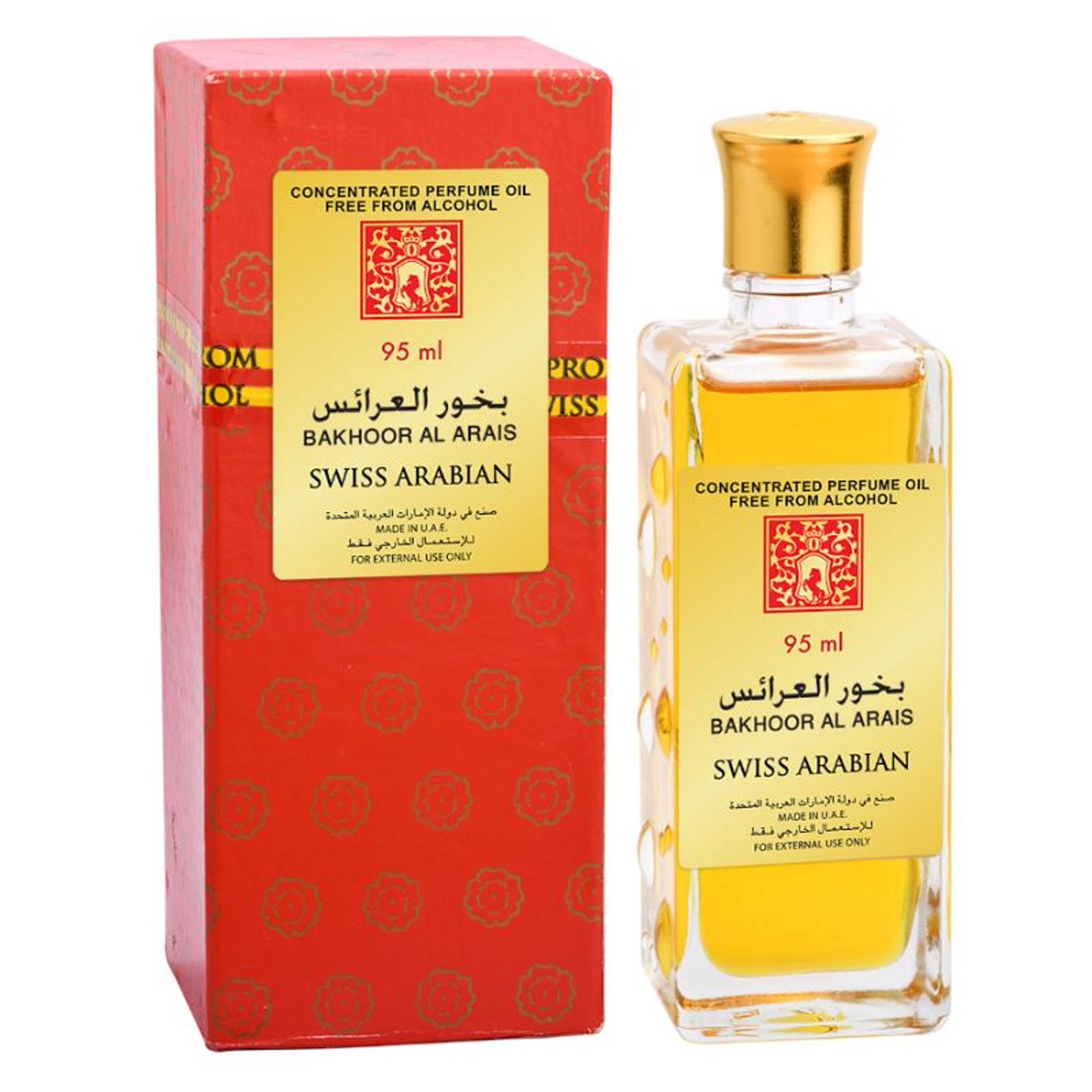 Bakhoor Al Arais Perfume For Men And Women - 50M