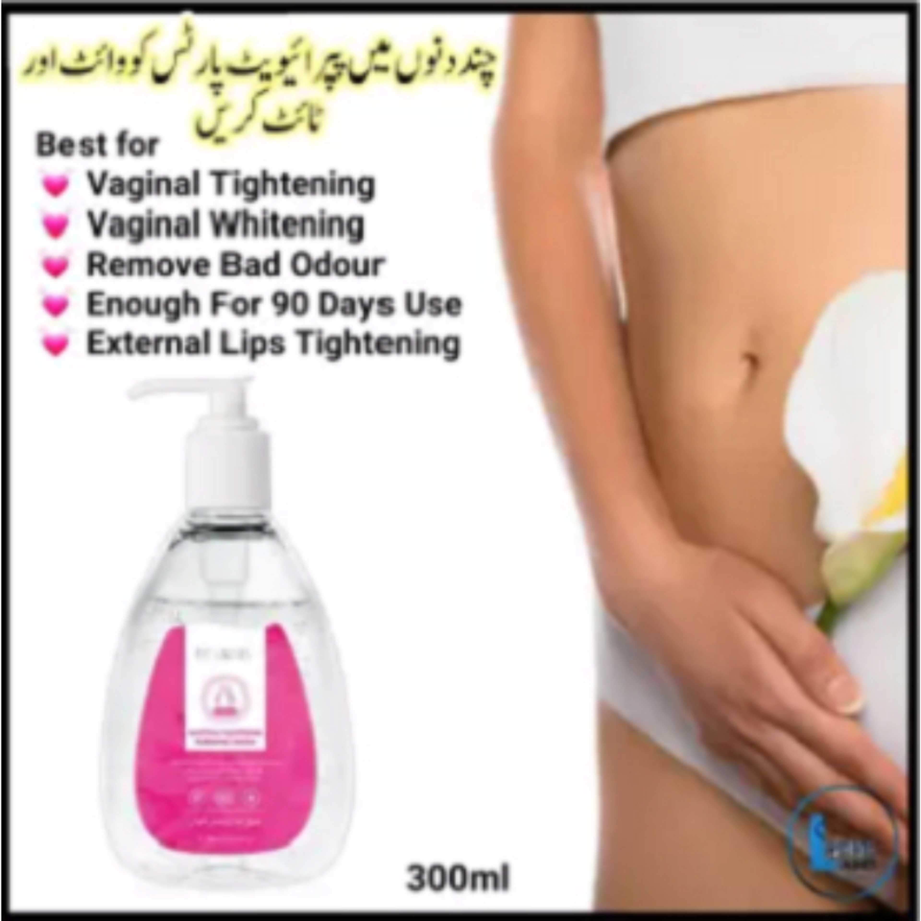 Feminine Hygiene Expert Wash