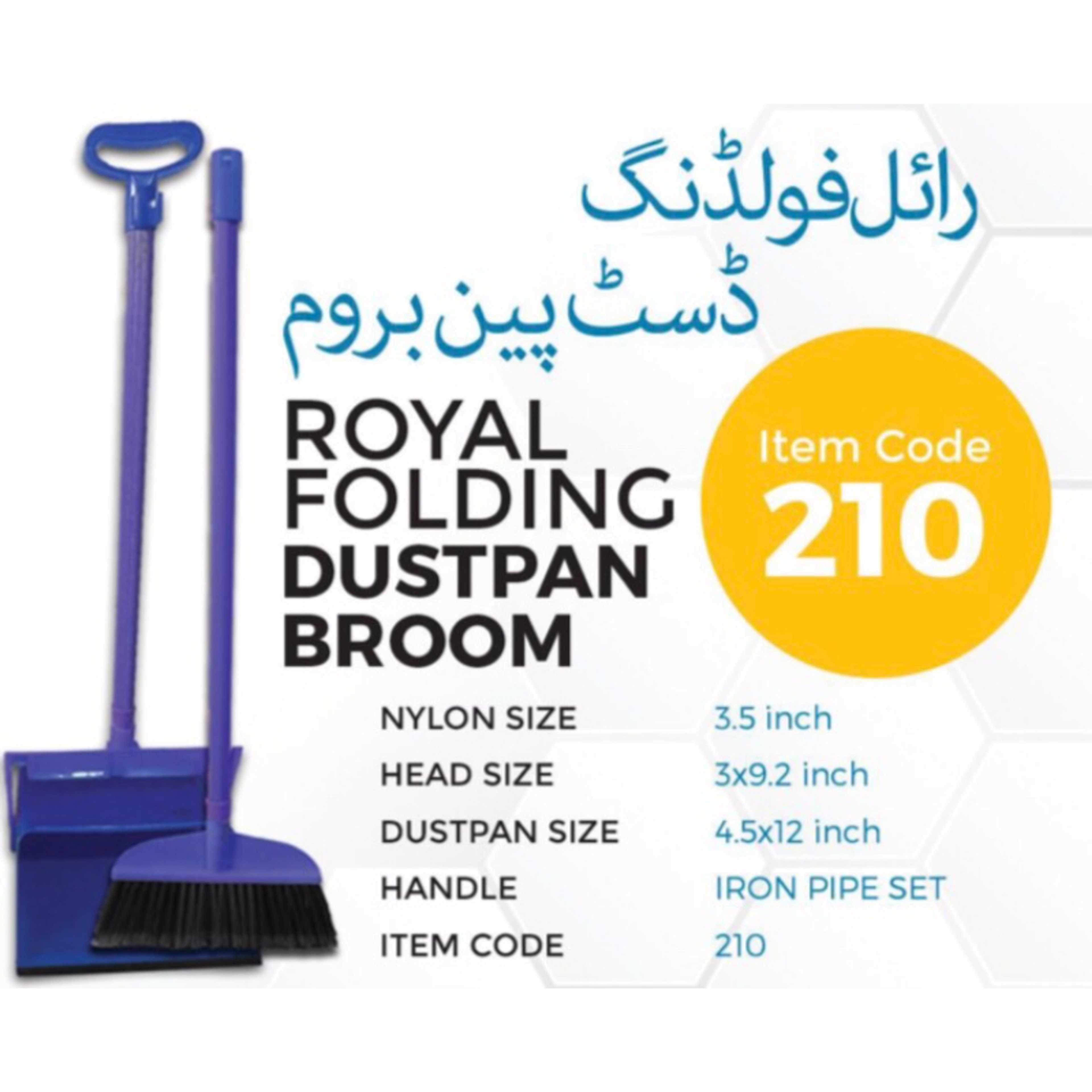 Royal Folding Dustpan Broom