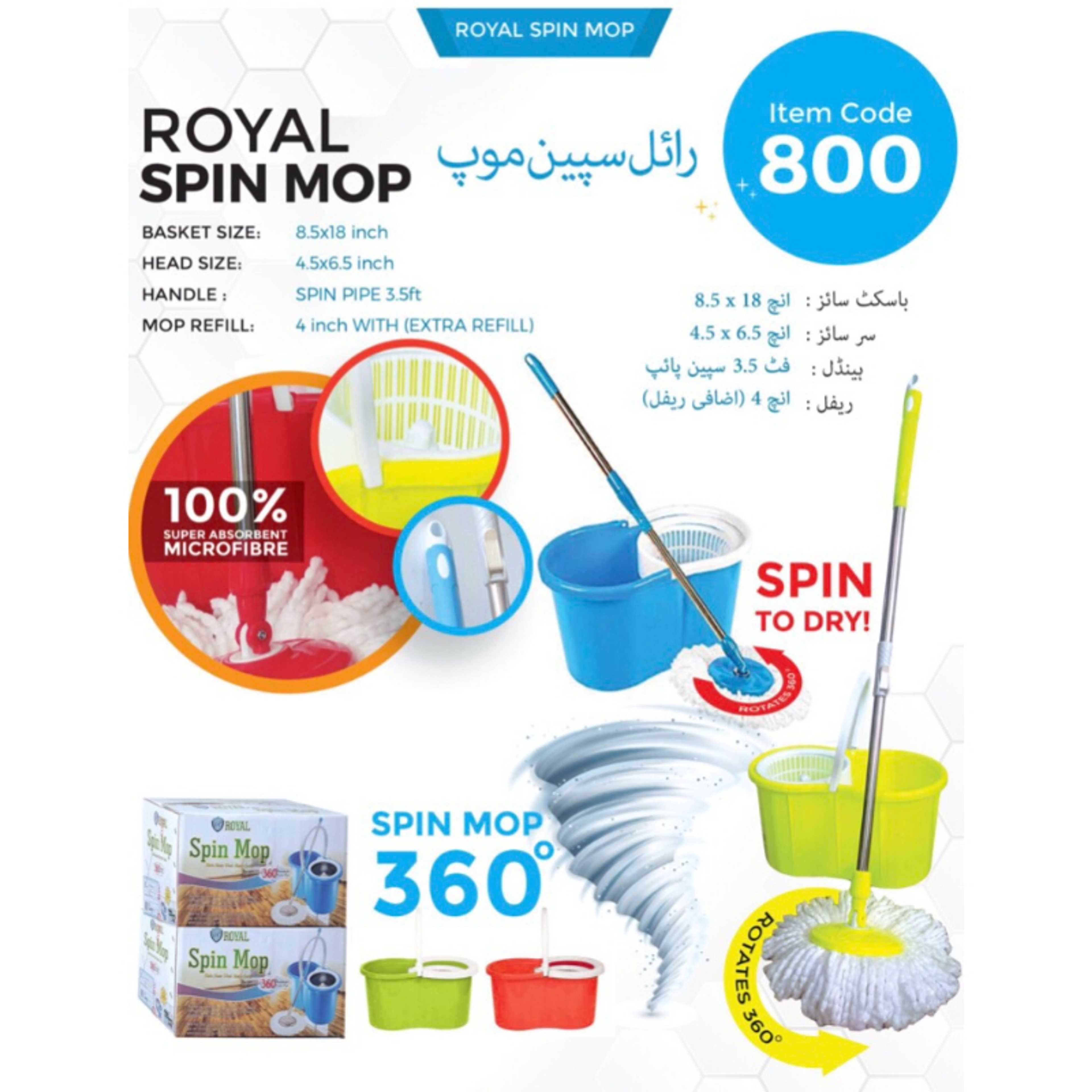 Royal Spin Mop Bucket 360