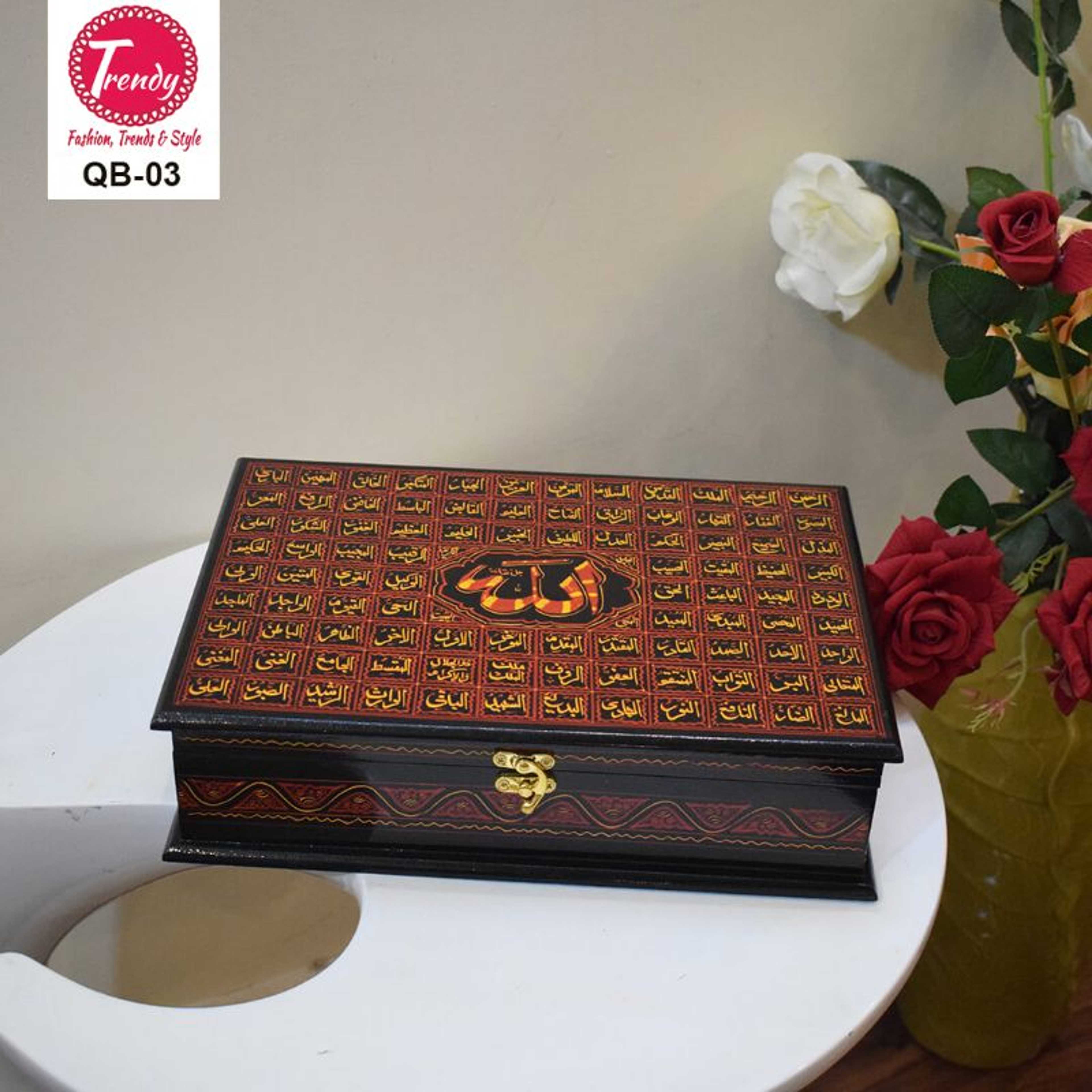 Wooden Quran Rehail With Nakshi Art QB-03