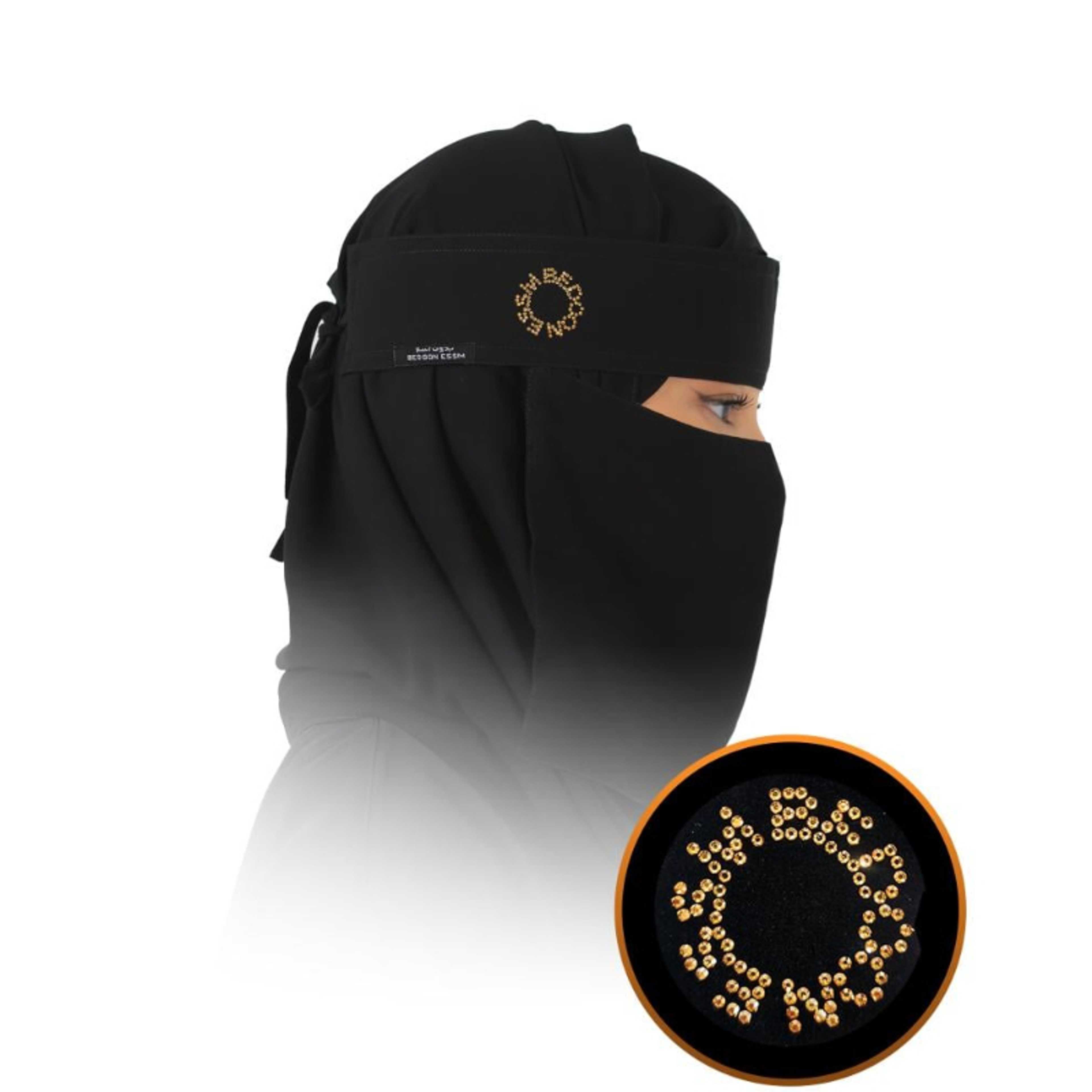 نقاب بدون اسم 06G70 - Product Main Image