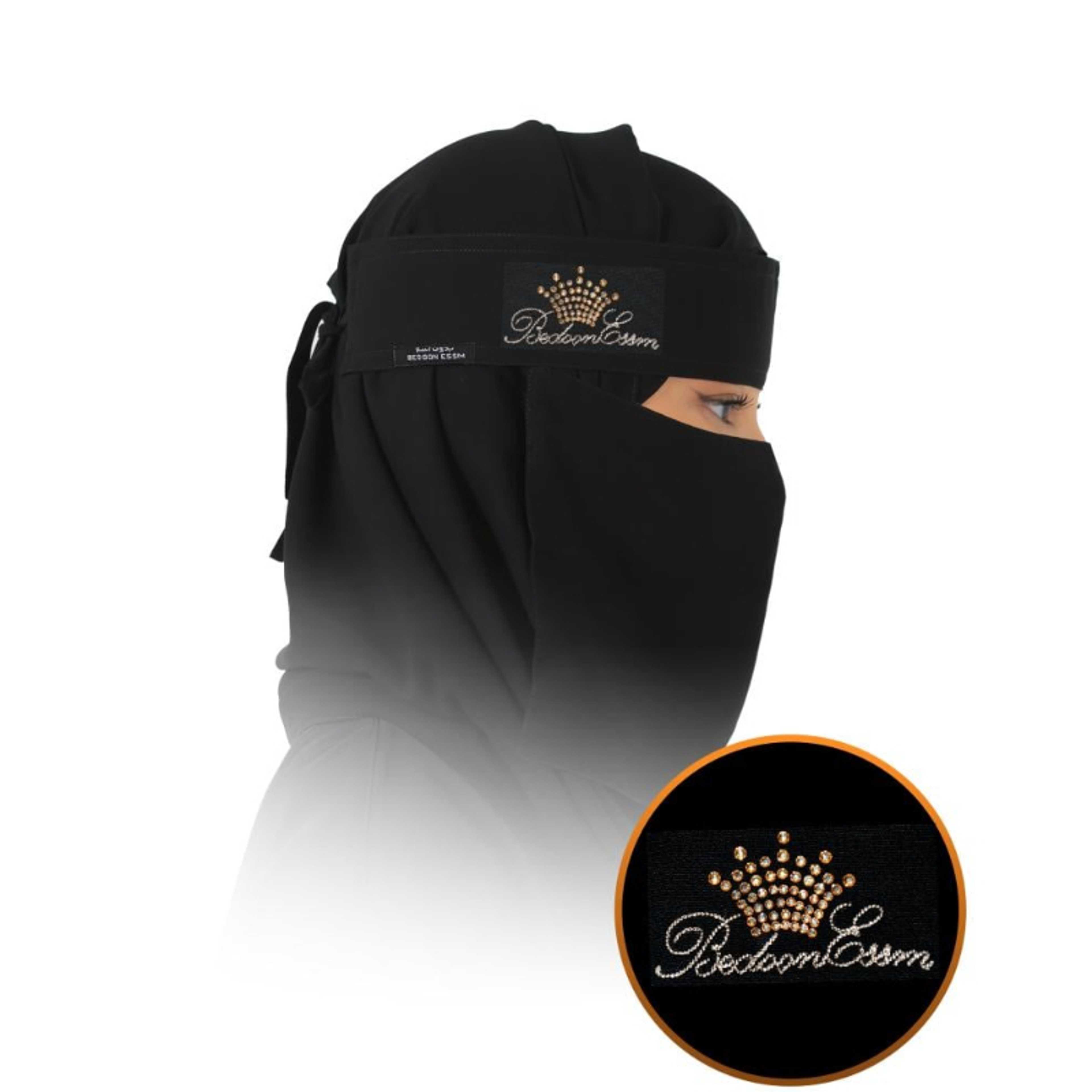 Unnamed niqab 06SDD - Product Main Image
