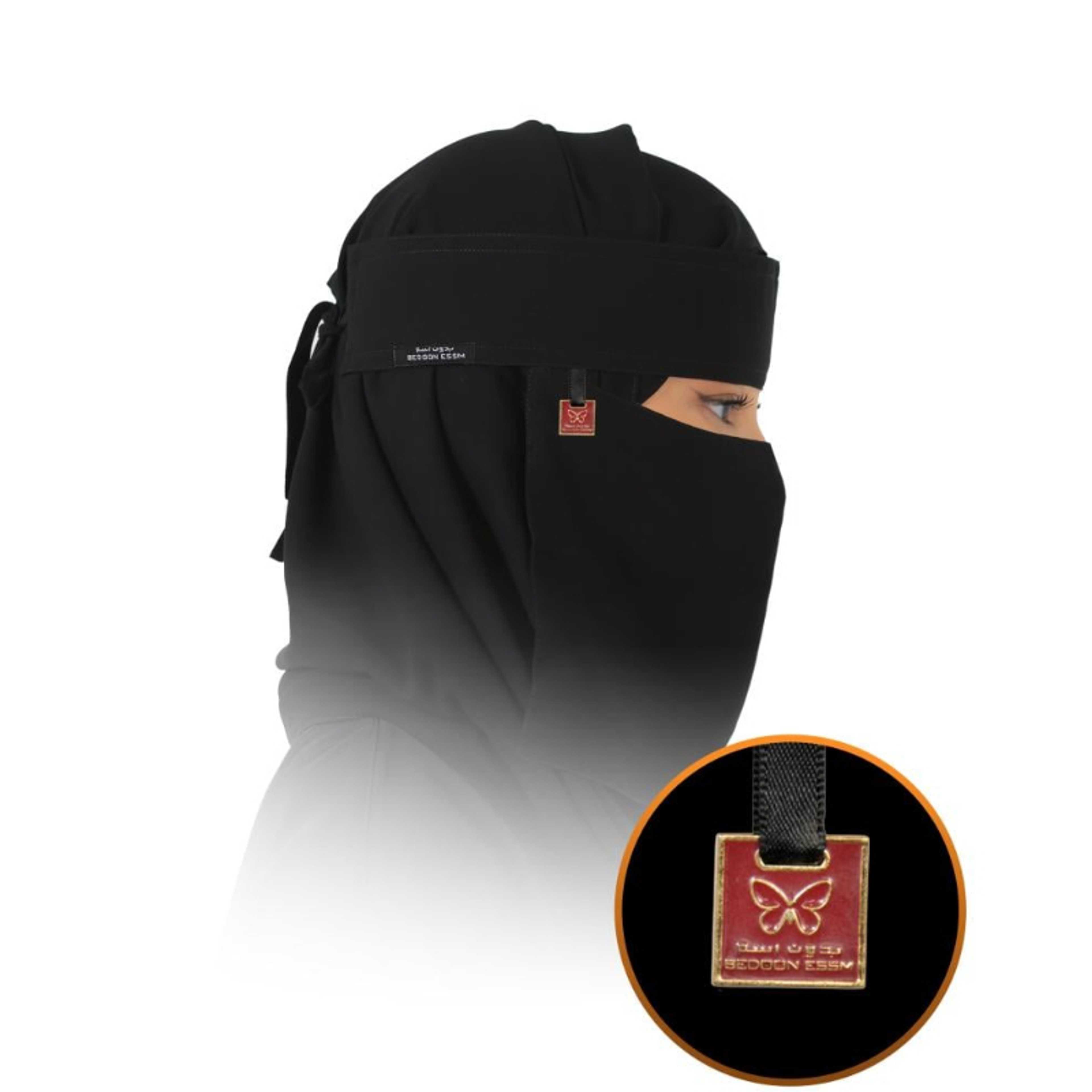 Unnamed niqab SCP MAROON COLOR - Product Main Image