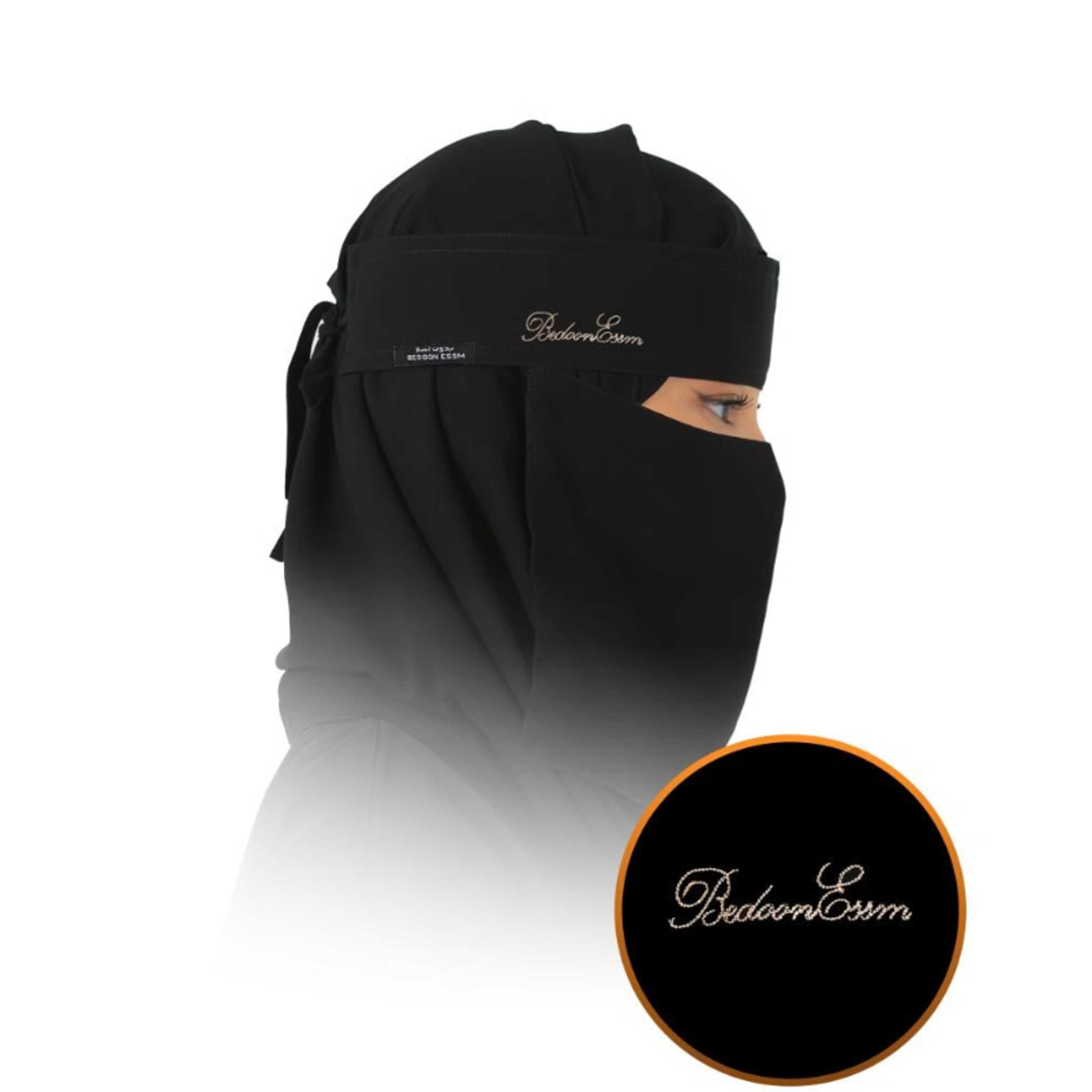 Niqab without name - Embroidery logo 06BEC - Product Main Image