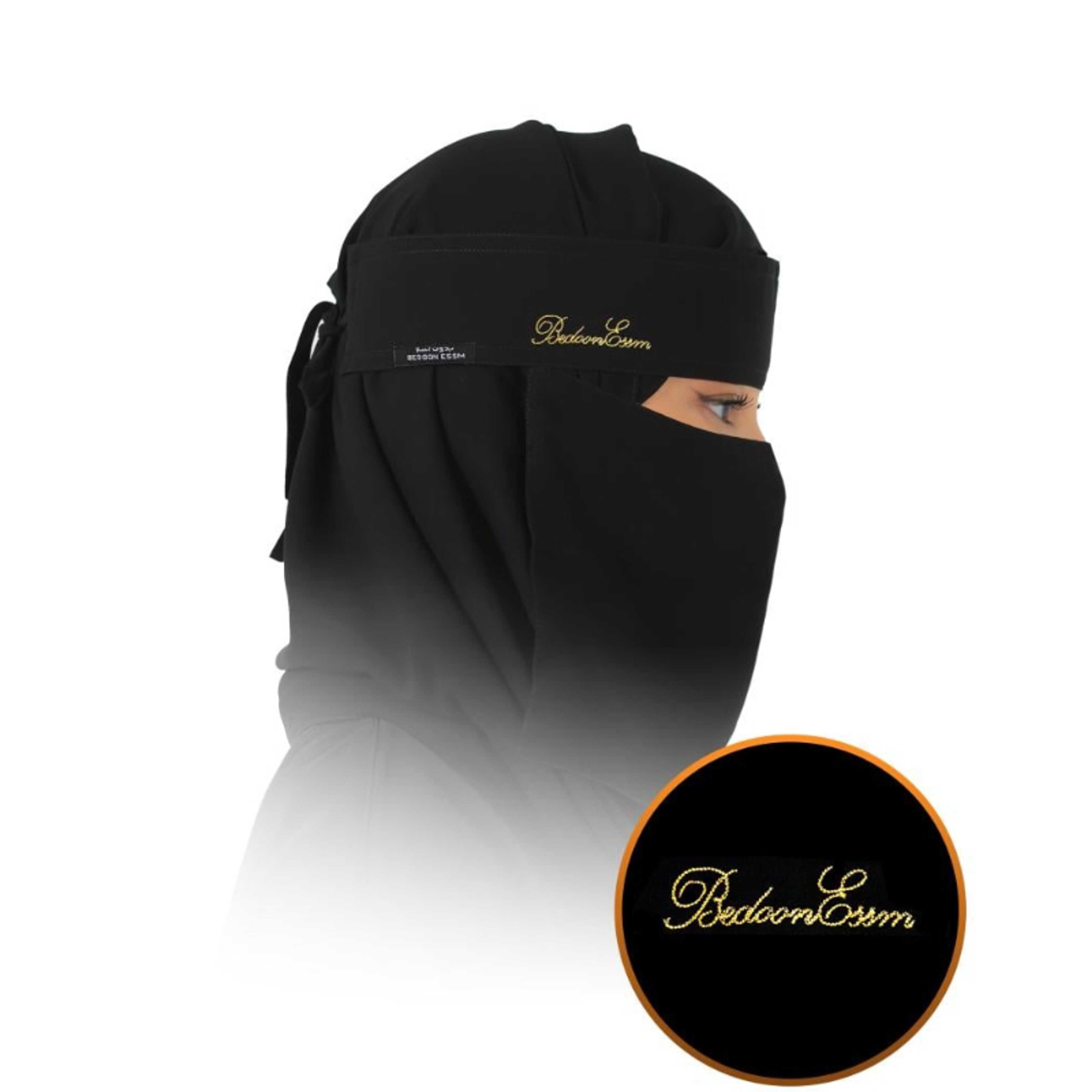 Niqab without name logo embroidery 33BEC - Product Main Image