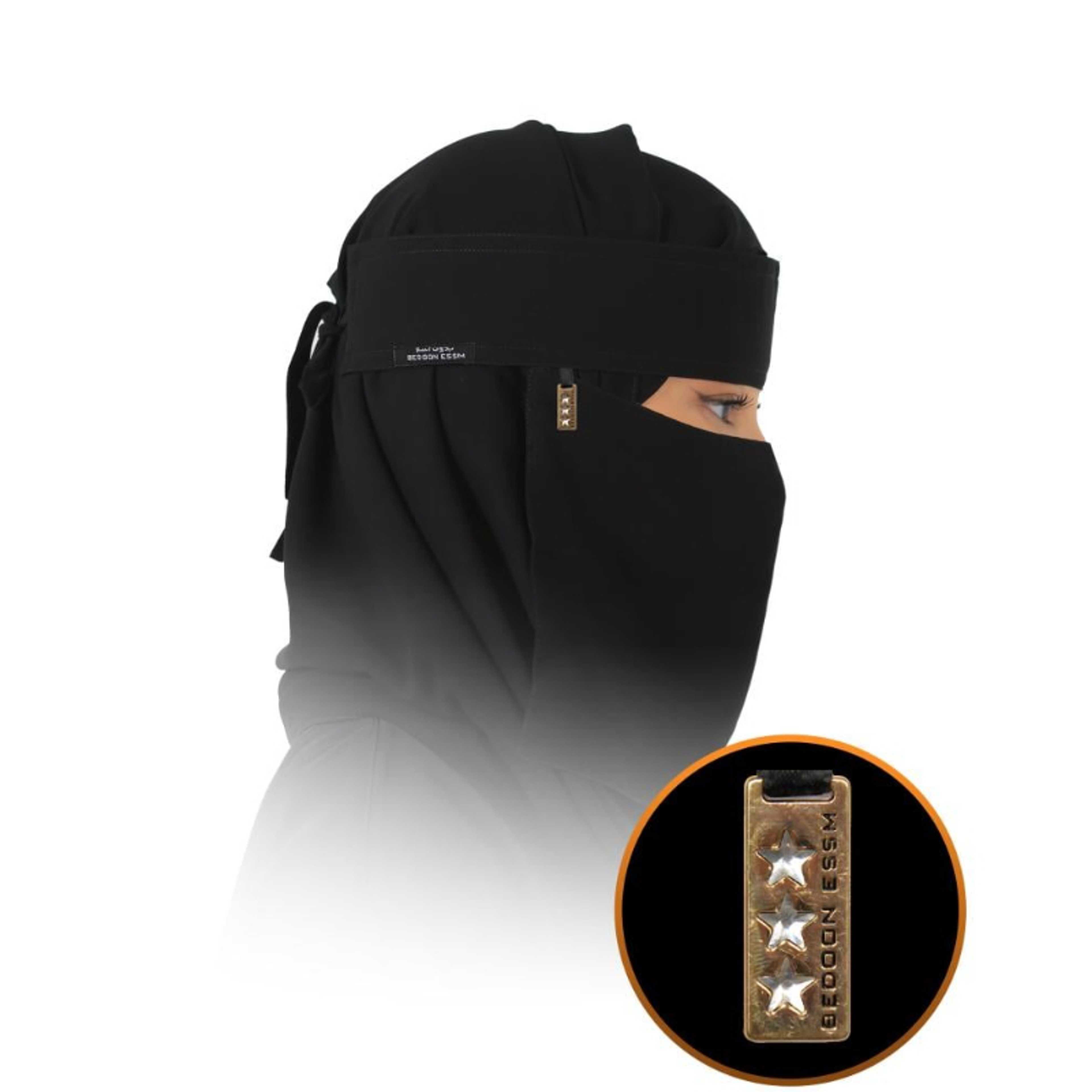 SCY 33GOLD Nameless Niqab - Product Main Image