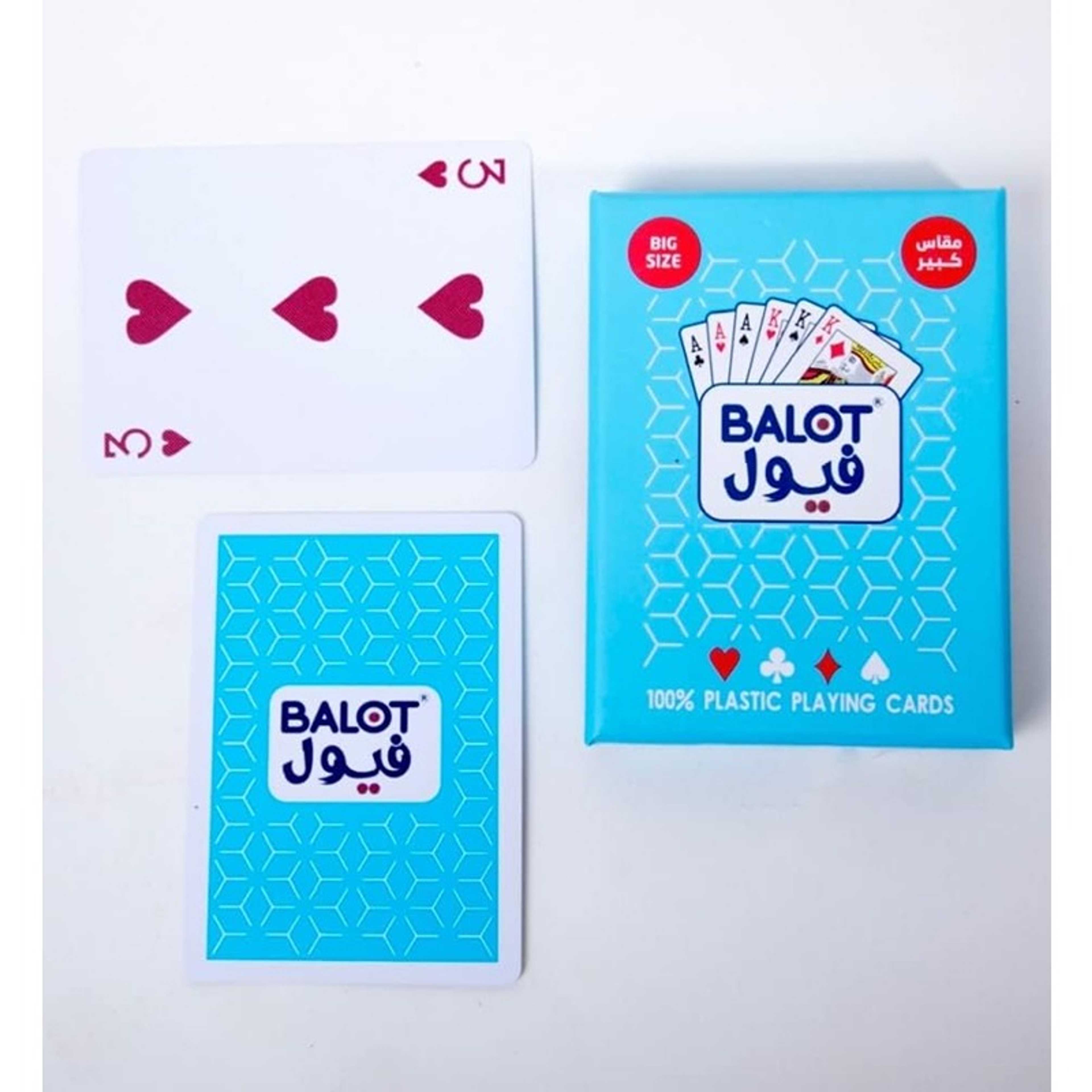 Fuel Playing Card Sky Blue Big Size,بلوت فيول أزرق سماوي كبير - Product Main Image