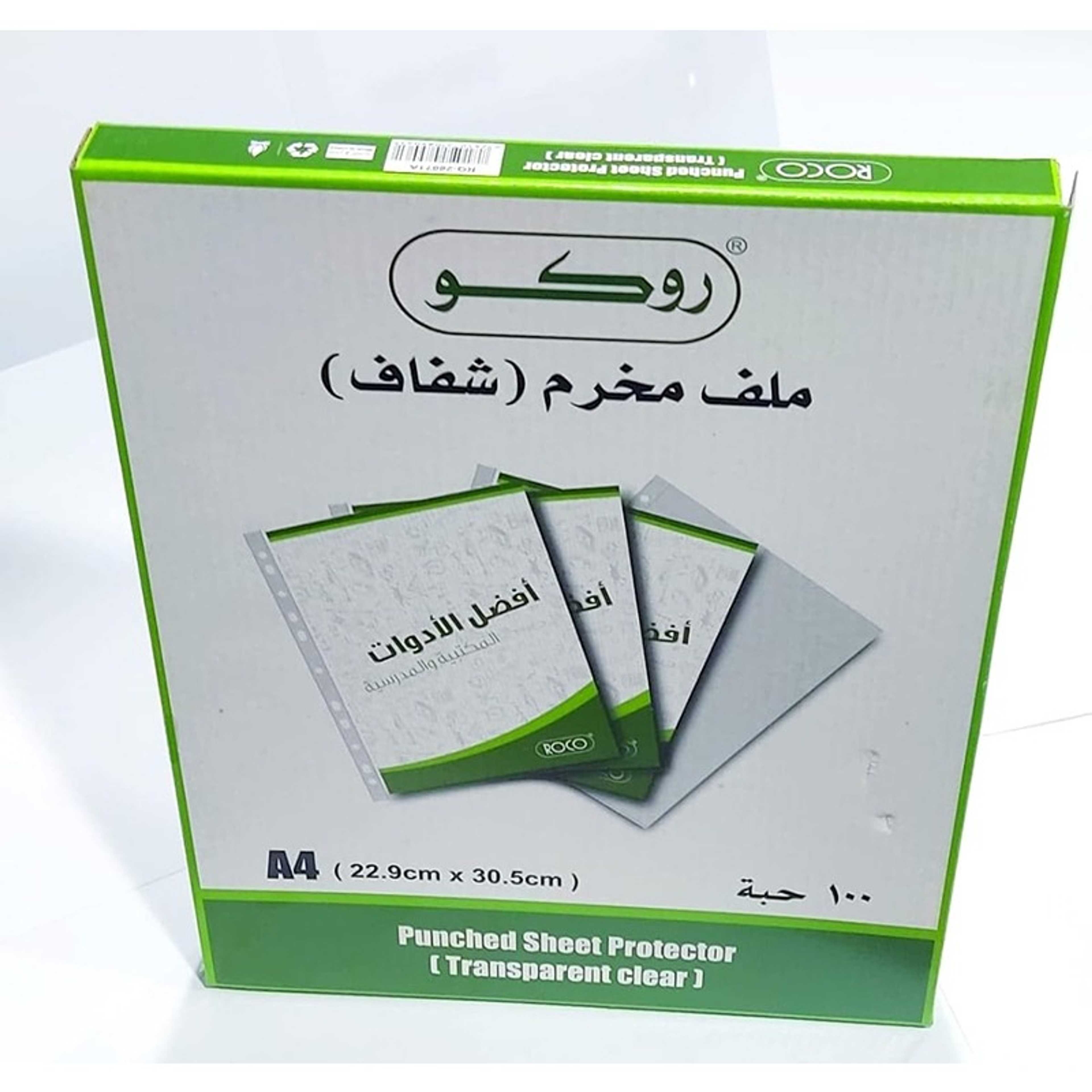ROCO Punched Sheet Protector transparent Clear - Product Main Image