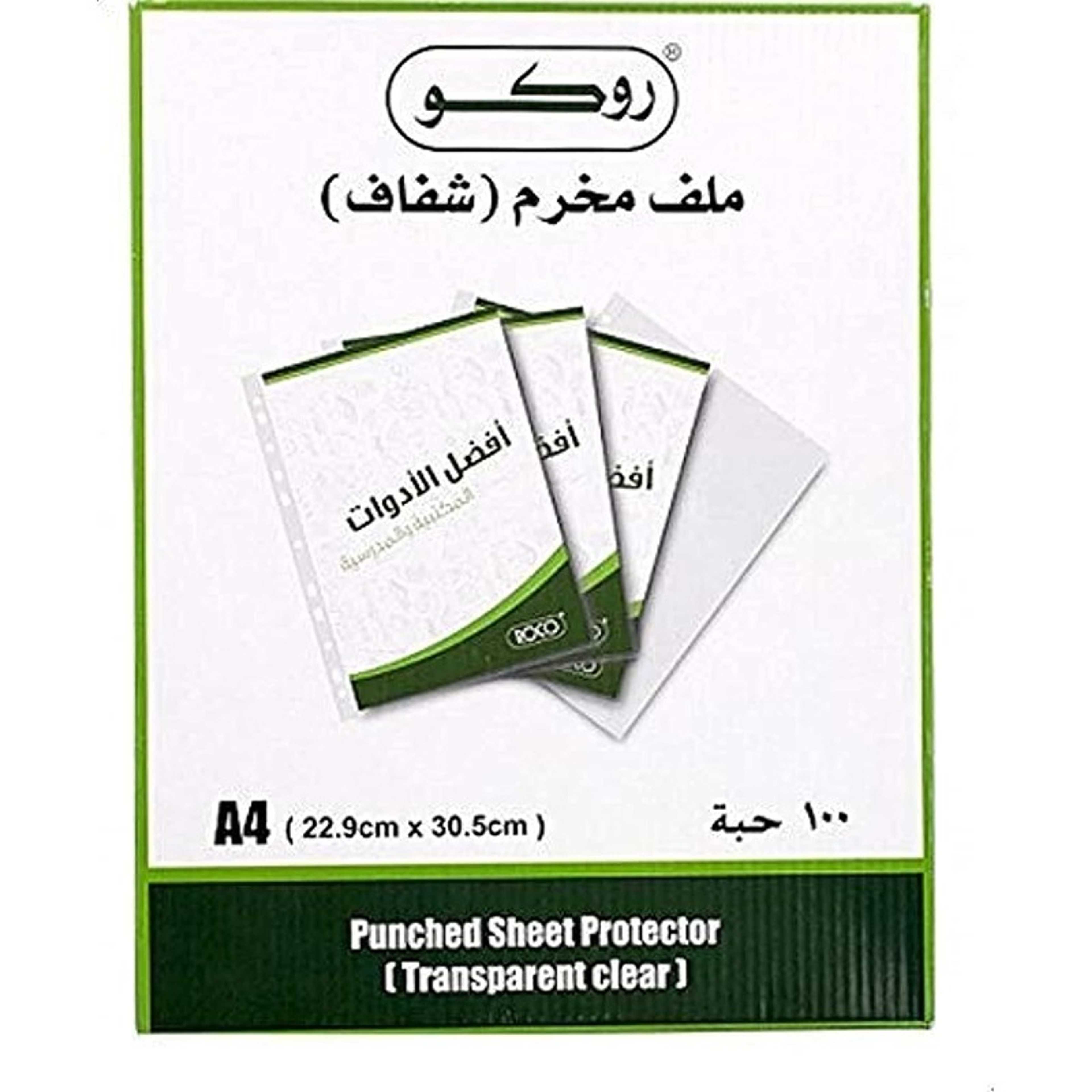 Roco file Transparent perforated A4 - Product Main Image