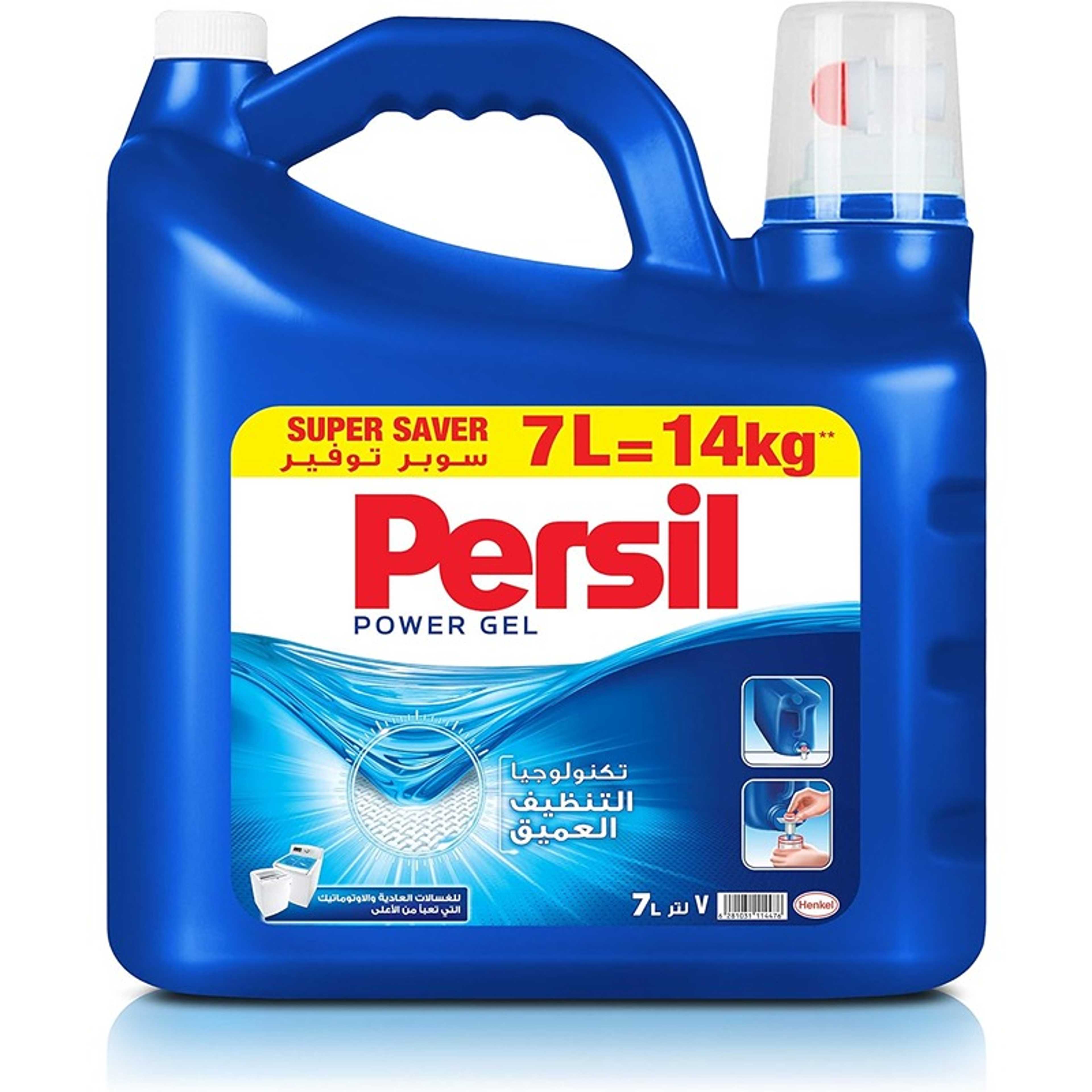 Persil Power Gel Liquid Laundry Detergent For Top-Loading Washing Machines - 7 Litres, With 2X Power Vs Powder, Deep Clean Technology For Perfect Cleanliness, Dense Foam And Long-Lasting Freshness - Product Main Image