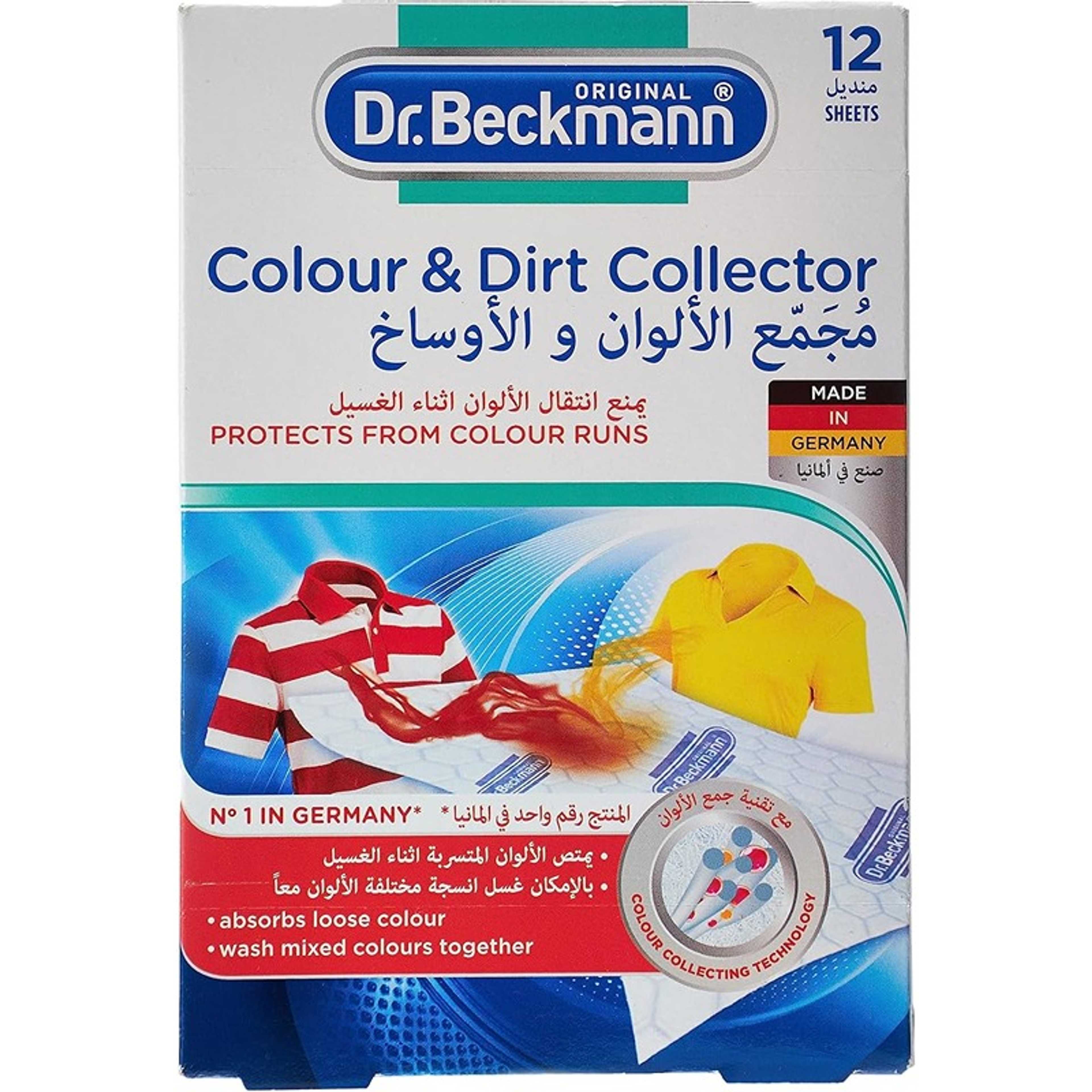 Dr.Beckman Colour & Dirt Collector - 12 Pieces - Product Main Image