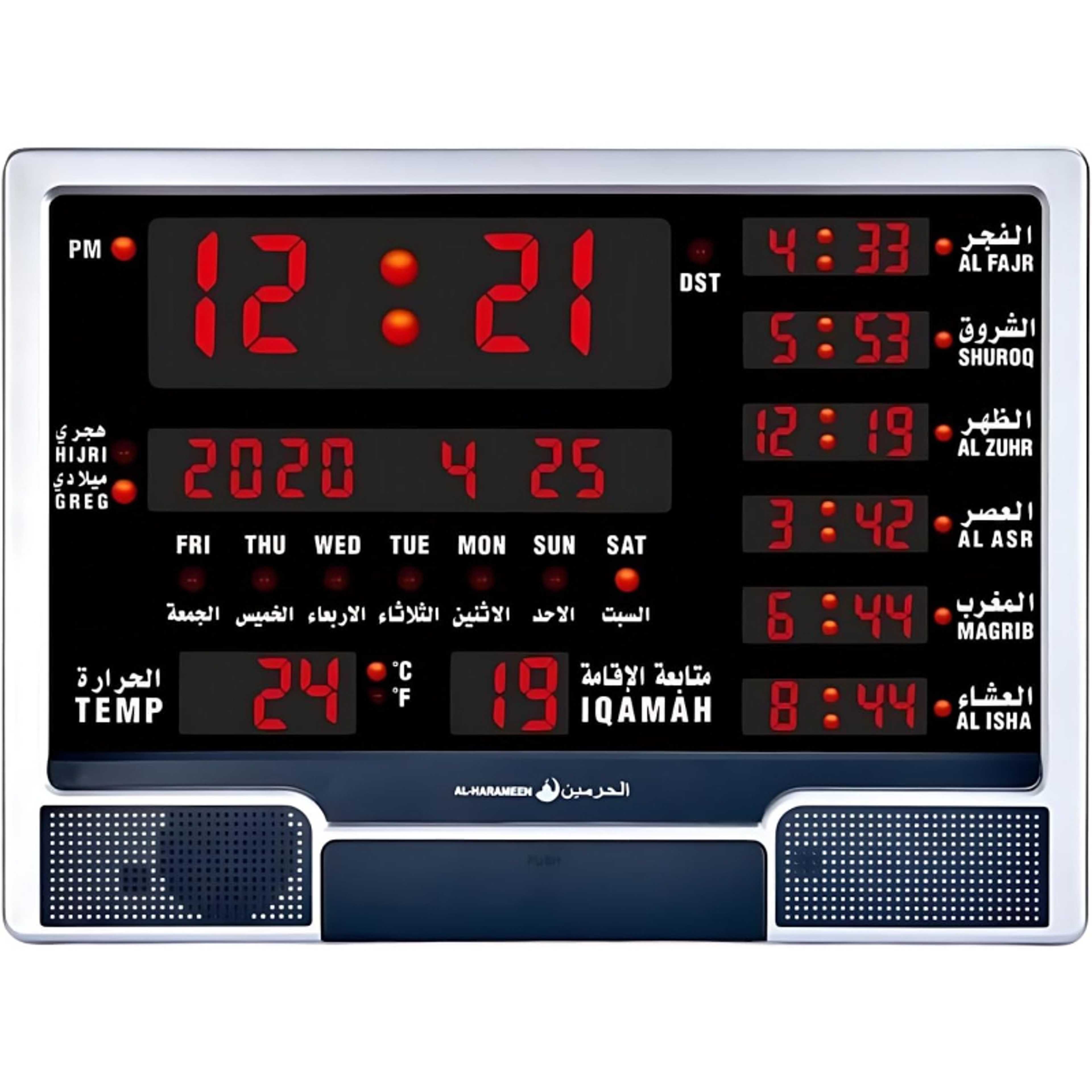 ساعات الاذان | Al Harameen Digital Azan Table Clock | Muslim Prayer Azan Clock with Worldwide Prayer Times - HA-4003 (Silver) | ساعة حائط و مكتب الحرمين لمواقيت الأذان HA-4003 - فضي - Product Main Image