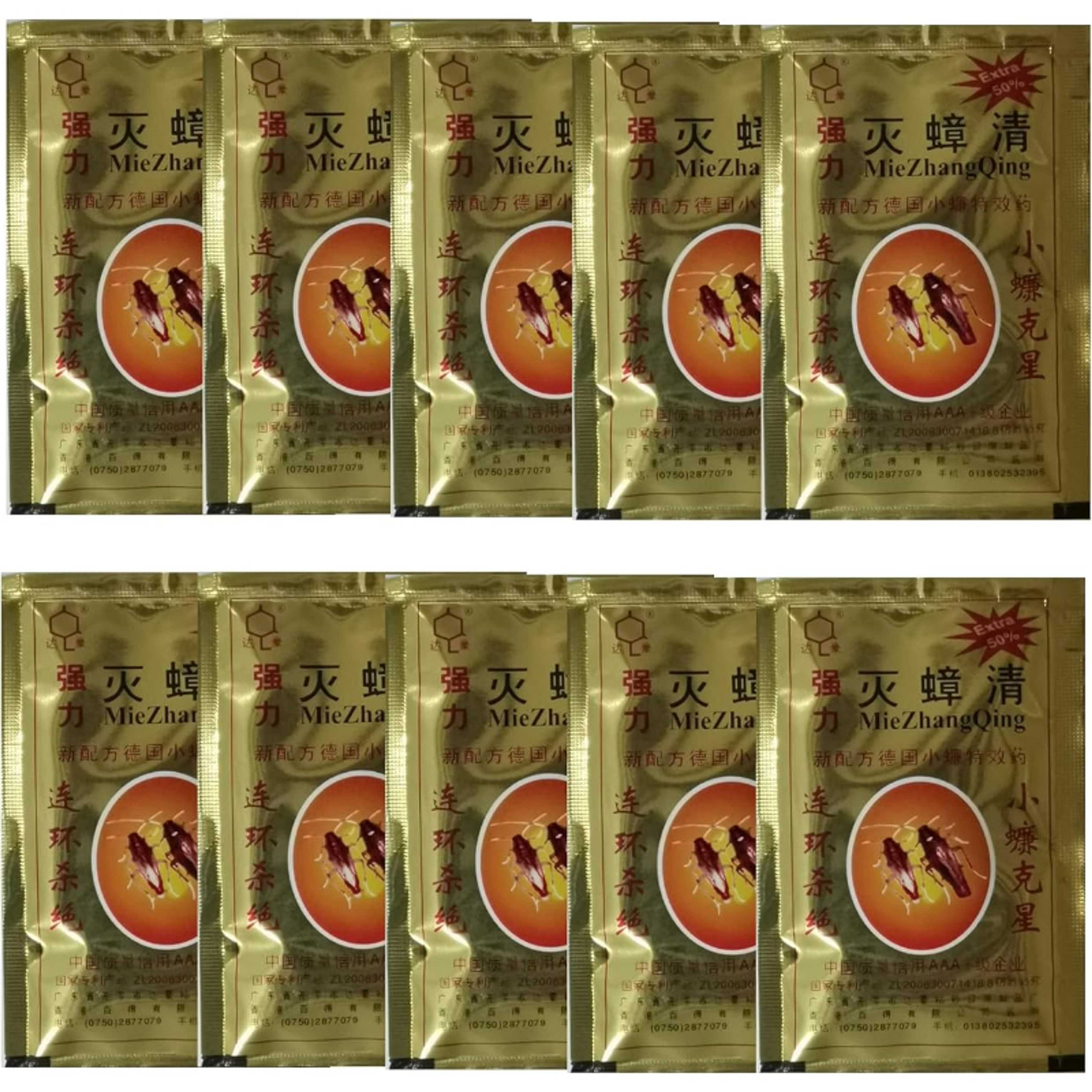 Mie Zhang Qing Cockroach Killing Powder (10) - Product Main Image